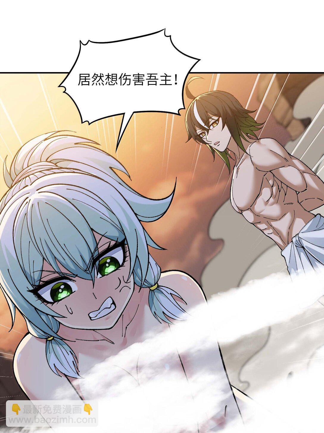 99 救火(1/2)-第103话