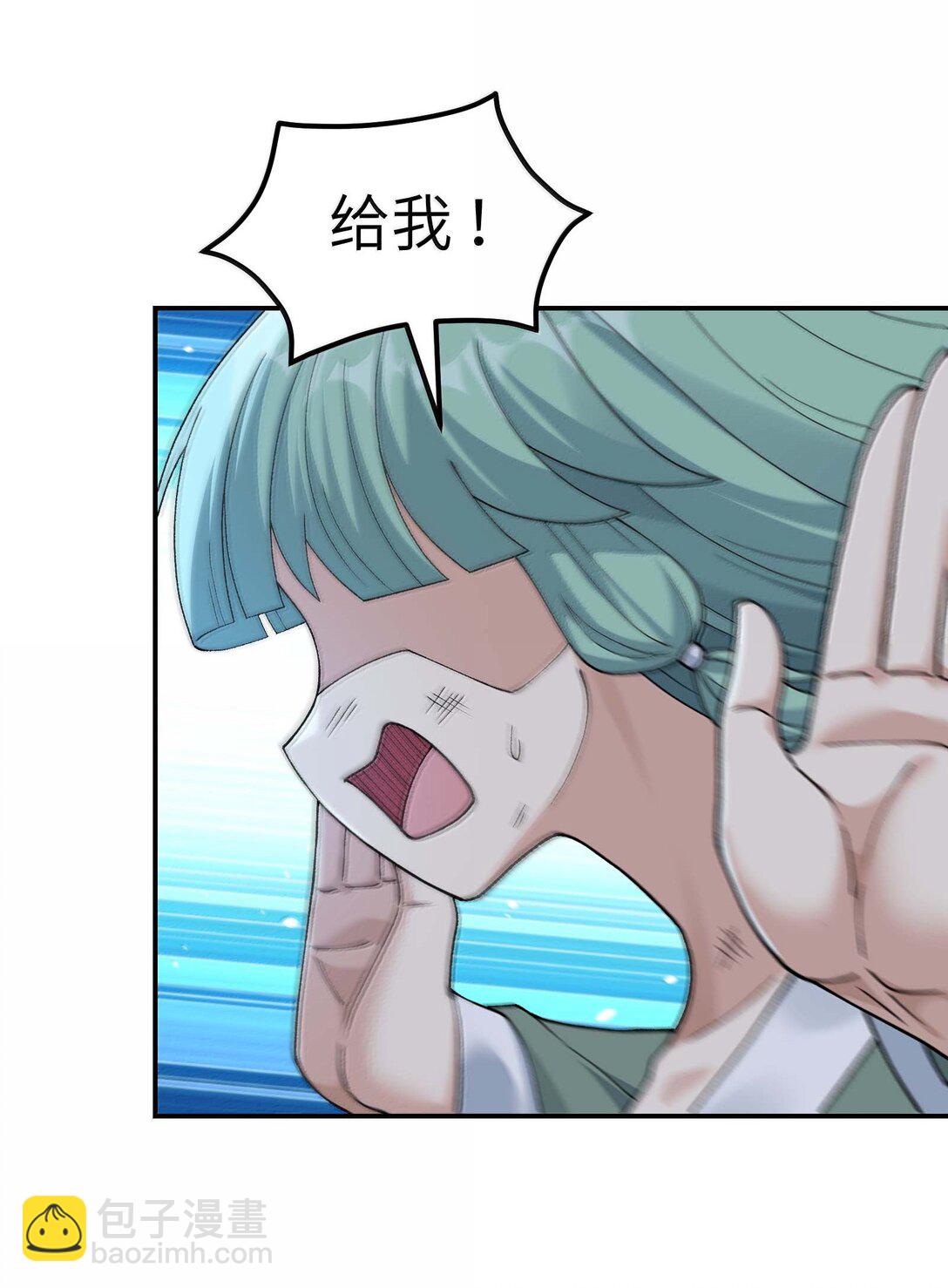 99 救火(1/2)-第103话