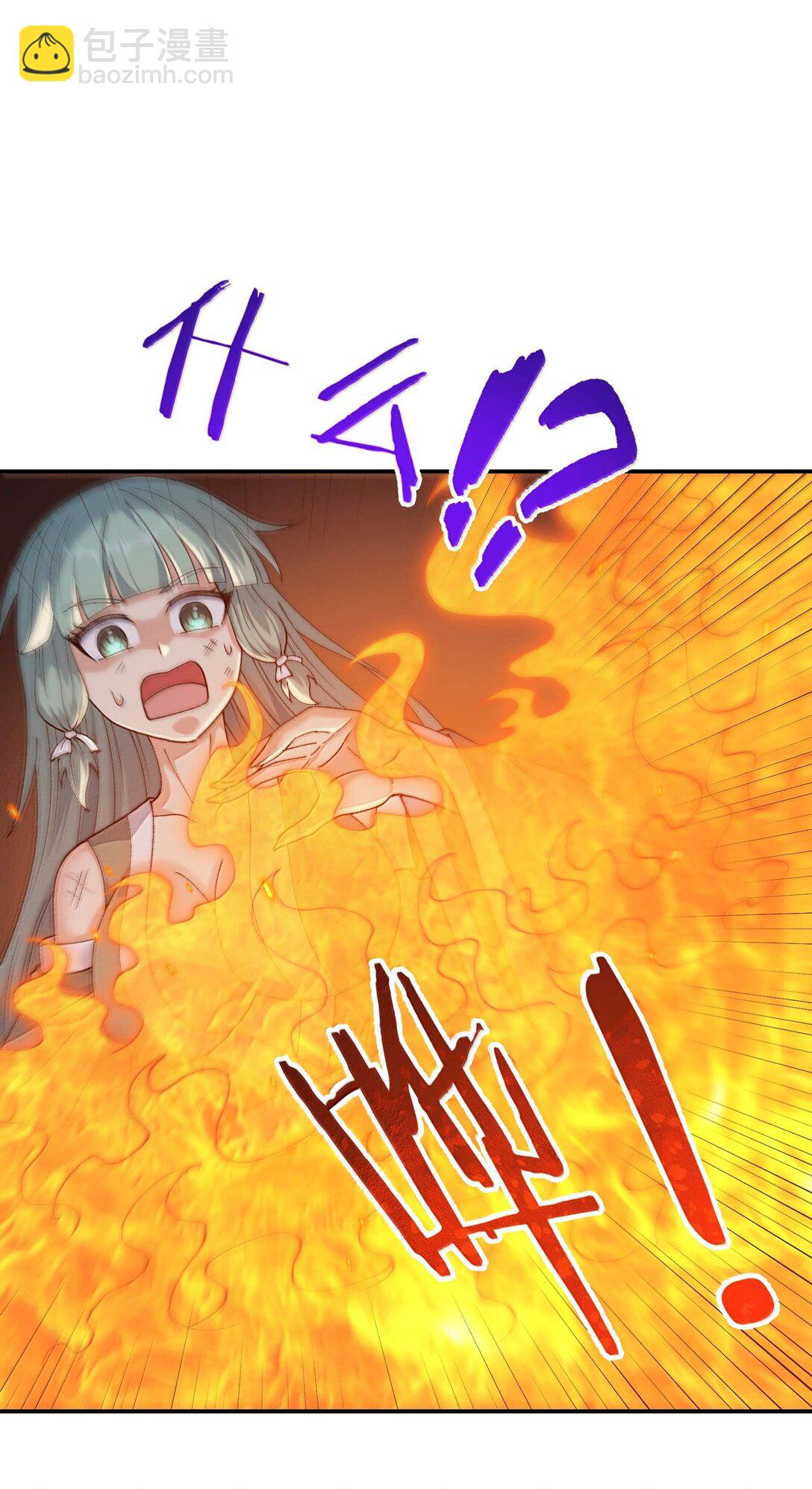 99 救火(1/2)-第103话