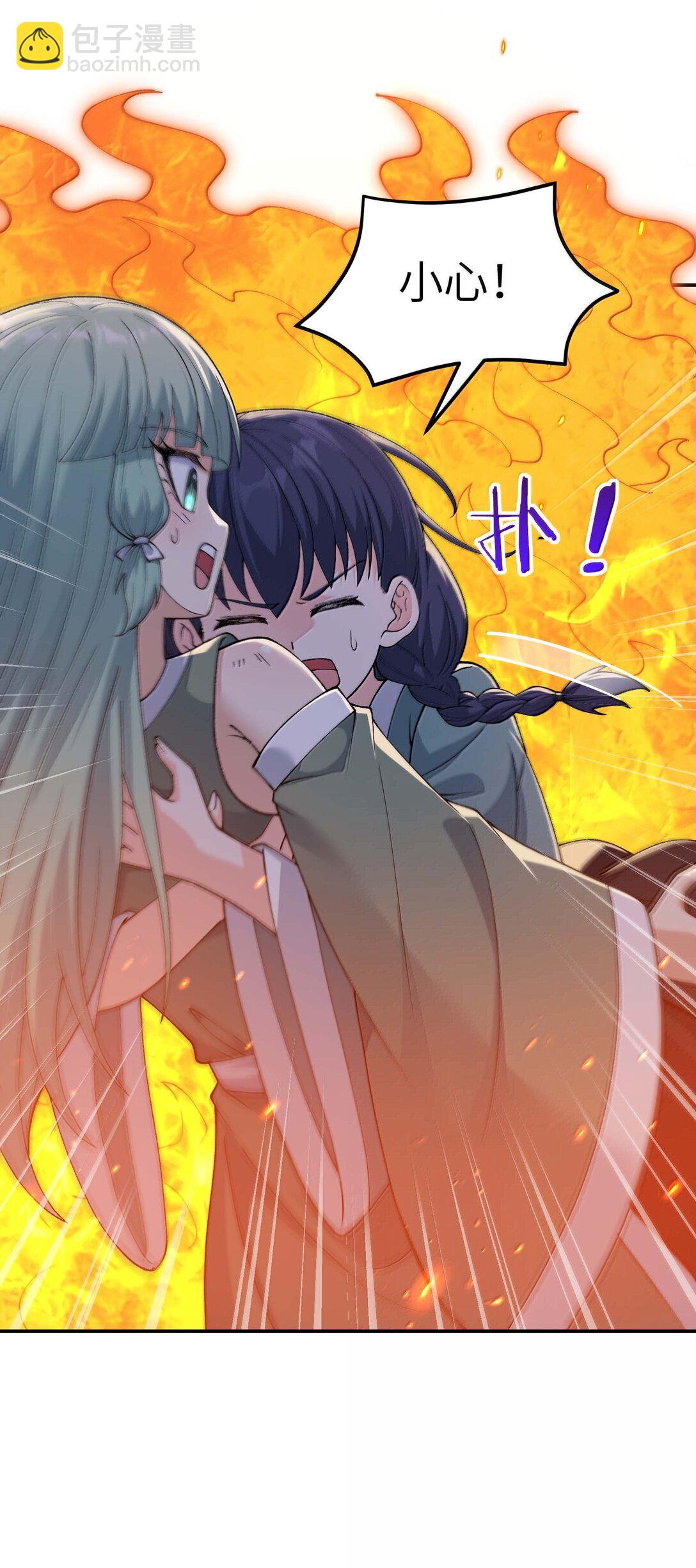 99 救火(1/2)-第103话