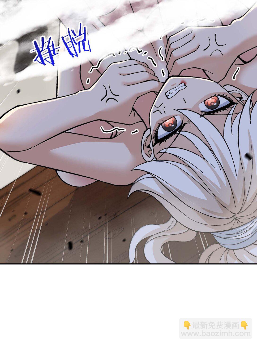 99 救火(1/2)-第103话