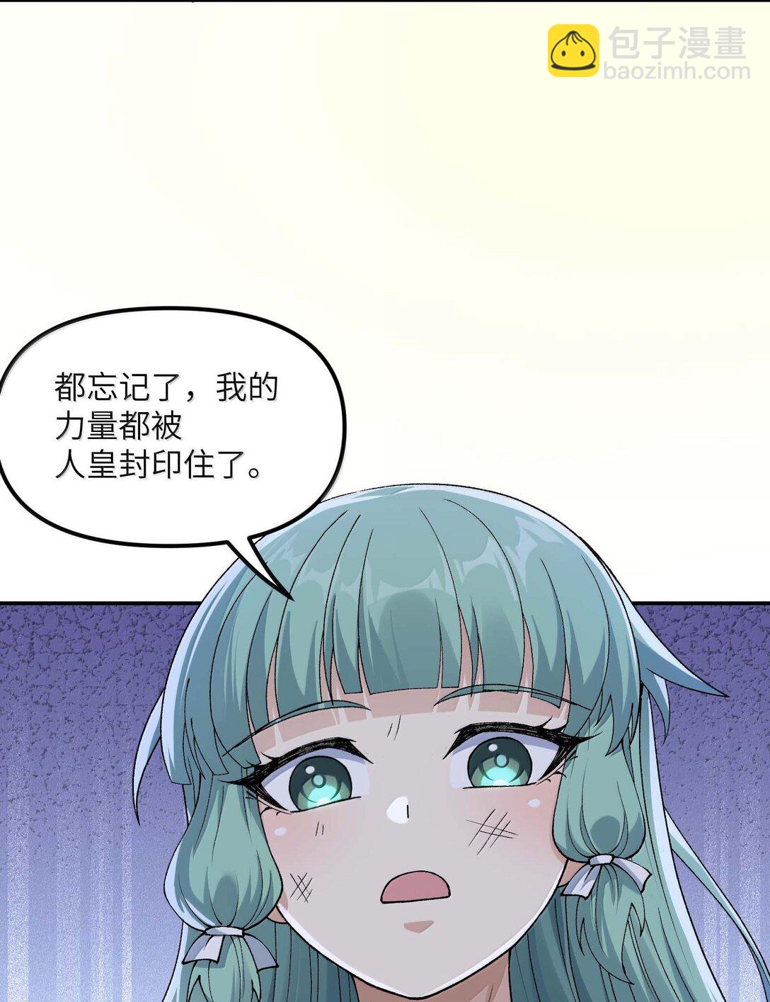 99 救火(1/2)-第103话