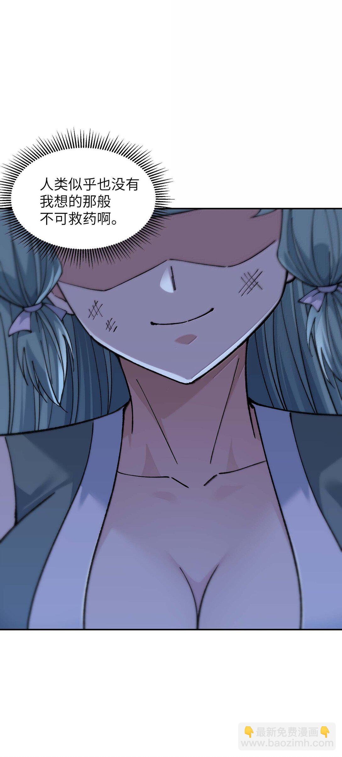 99 救火(1/2)-第103话