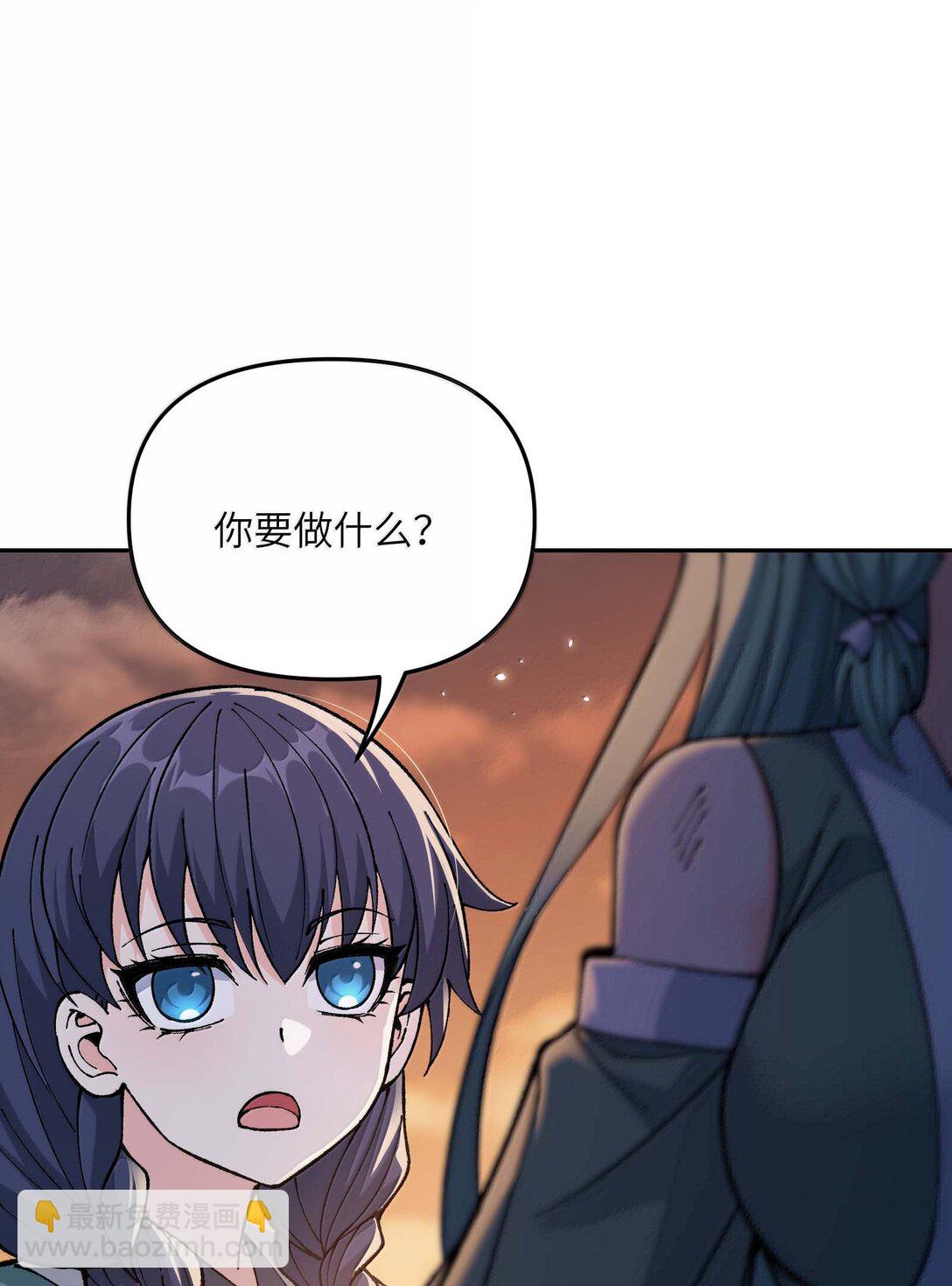 99 救火(1/2)-第103话