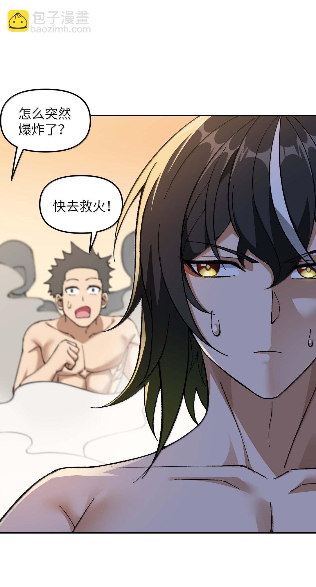 99 救火(1/2)-第103话