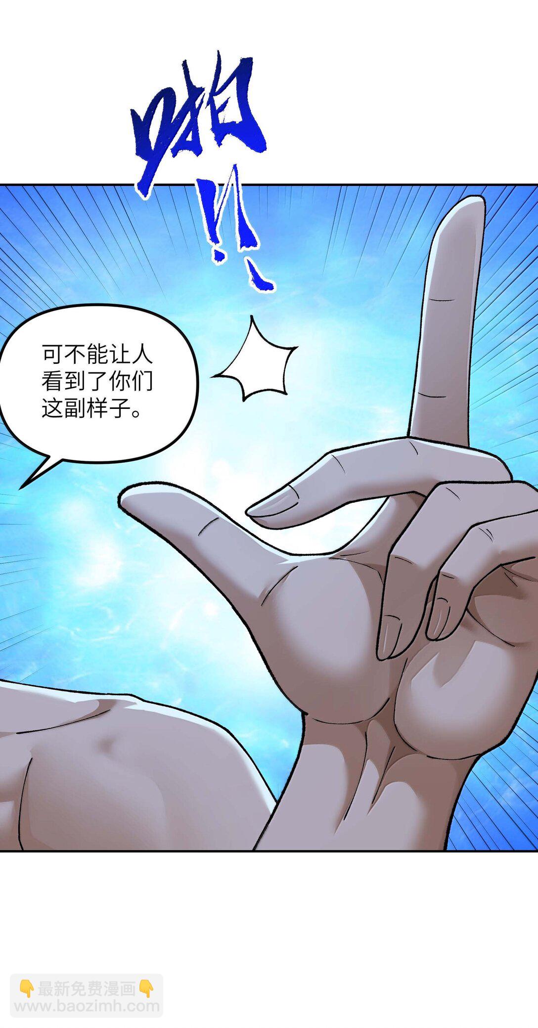 99 救火(1/2)-第103话