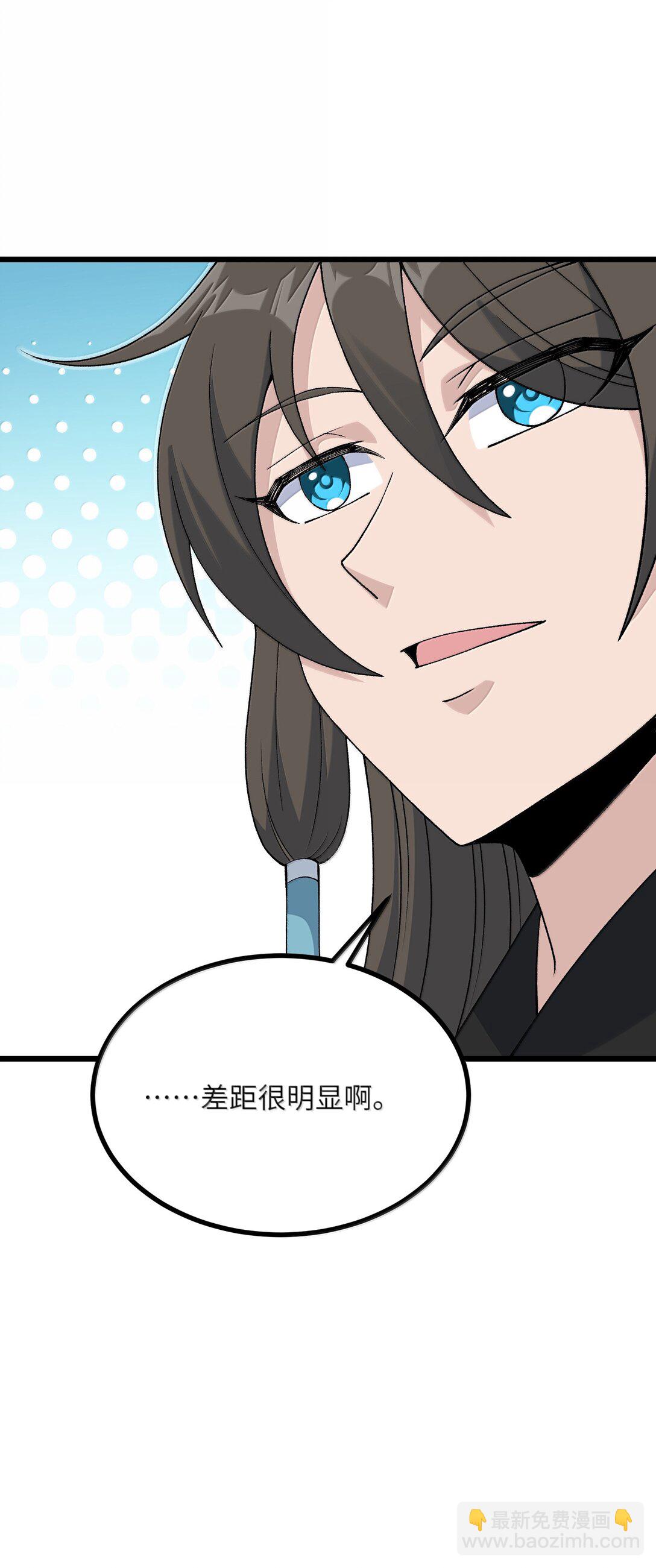 101 你能保护我天道吗(1/2)-第105话