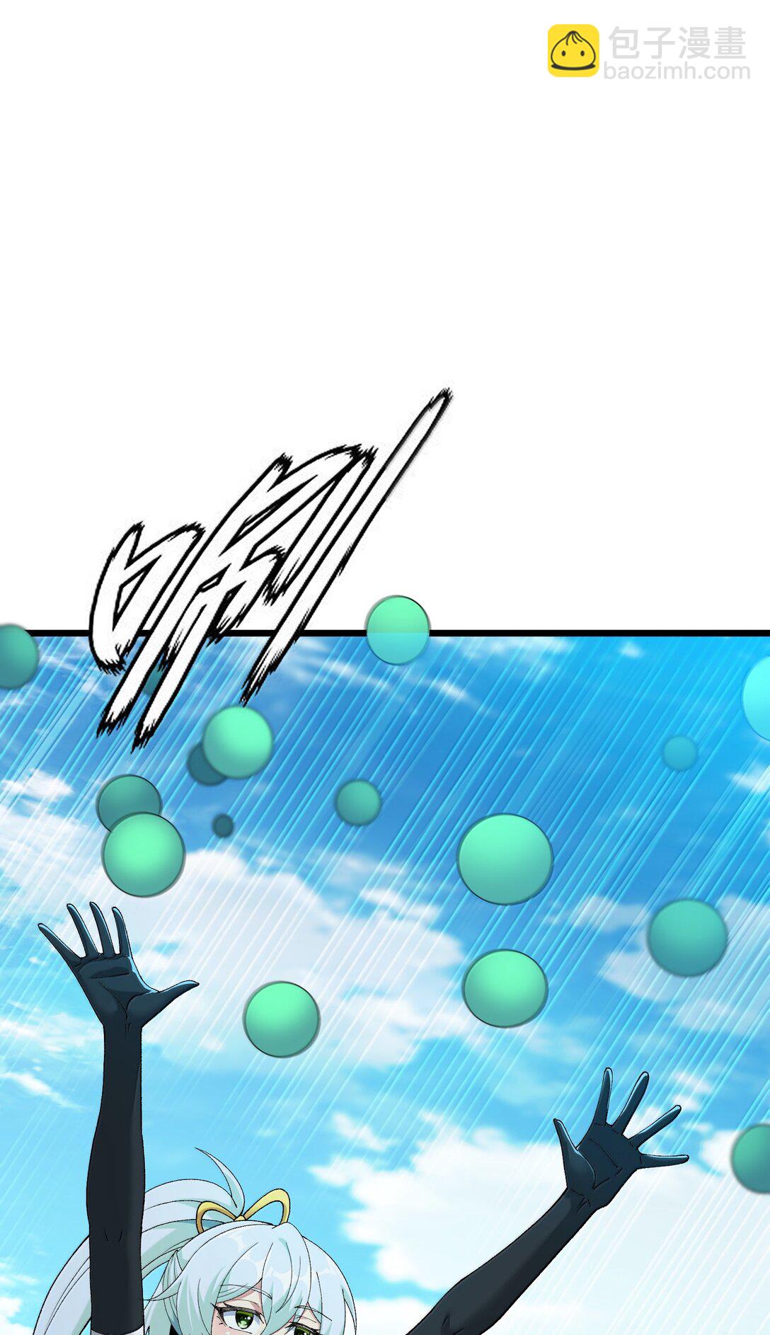 101 你能保护我天道吗(1/2)-第105话