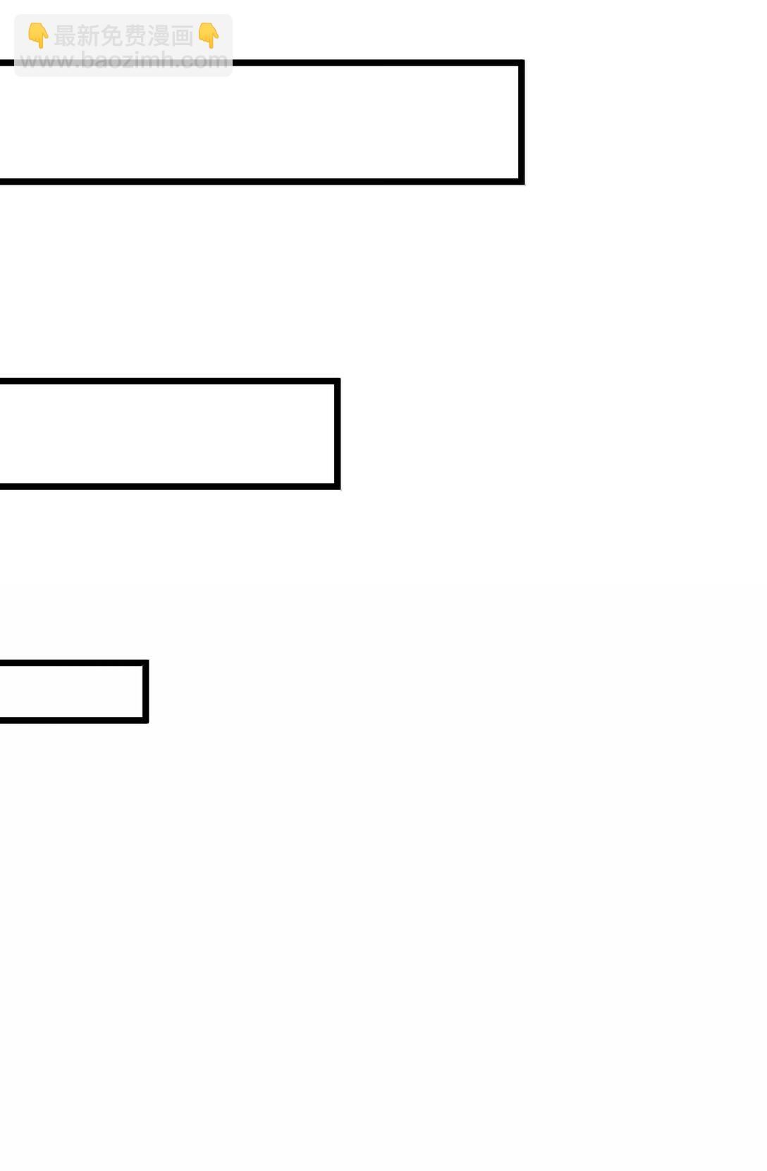 101 你能保护我天道吗(1/2)-第105话