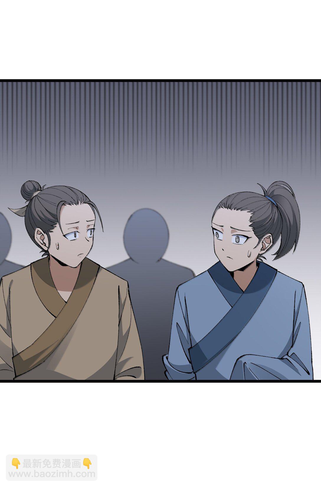 101 你能保护我天道吗(1/2)-第105话