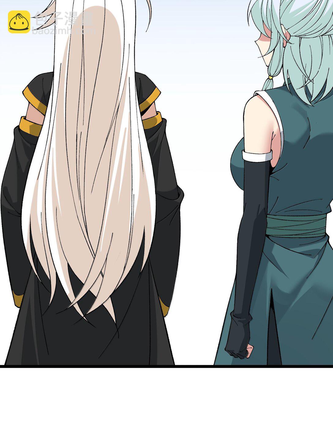 101 你能保护我天道吗(1/2)-第105话