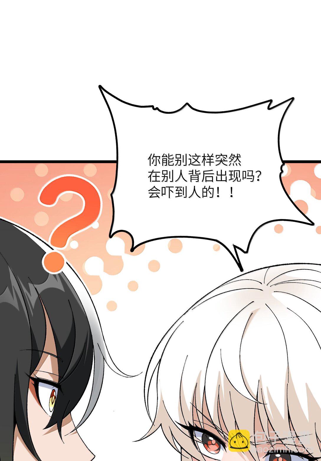 101 你能保护我天道吗(1/2)-第105话