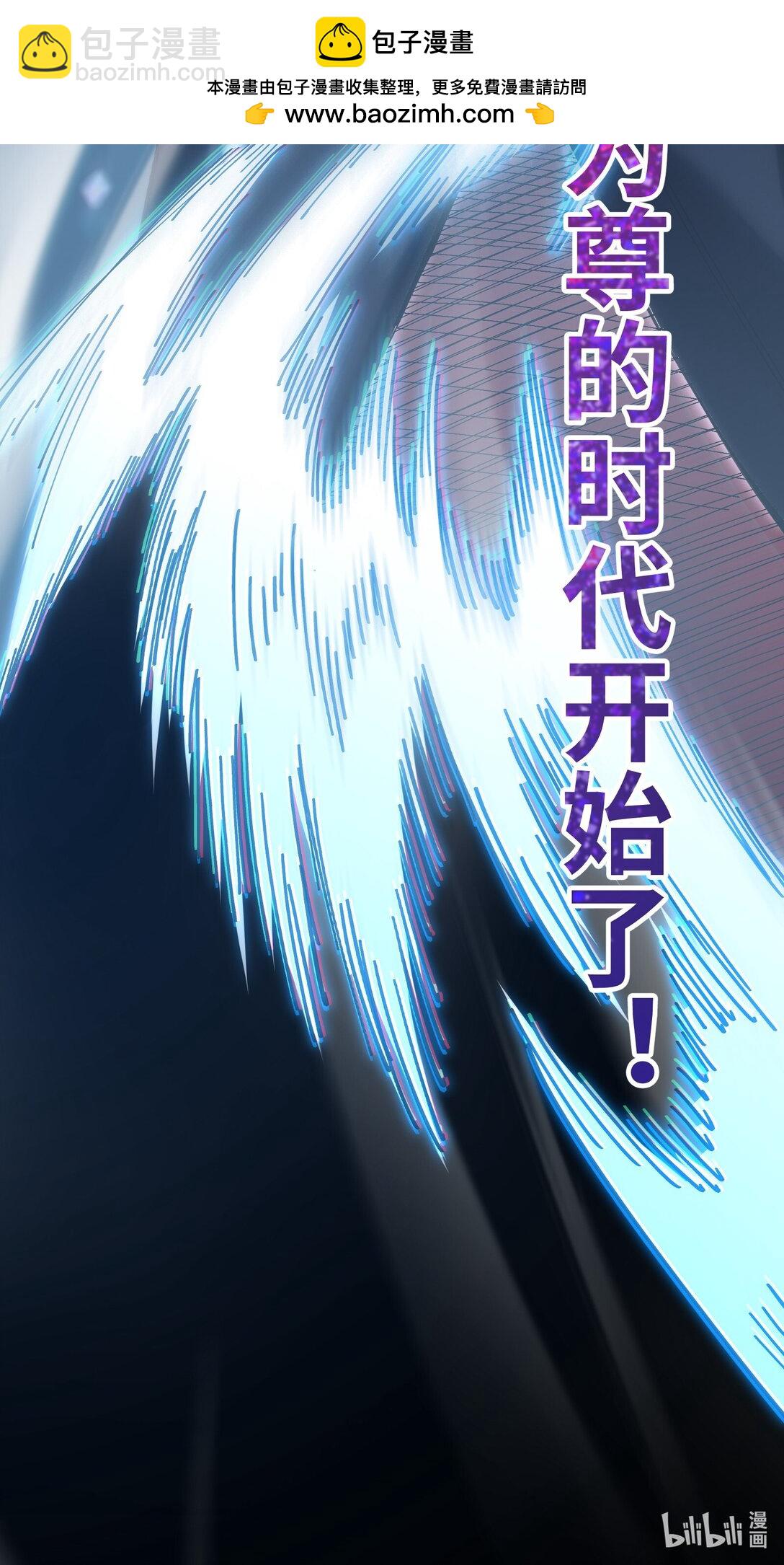 102.6 新作预告《我的卡牌能无限增强》-第107话