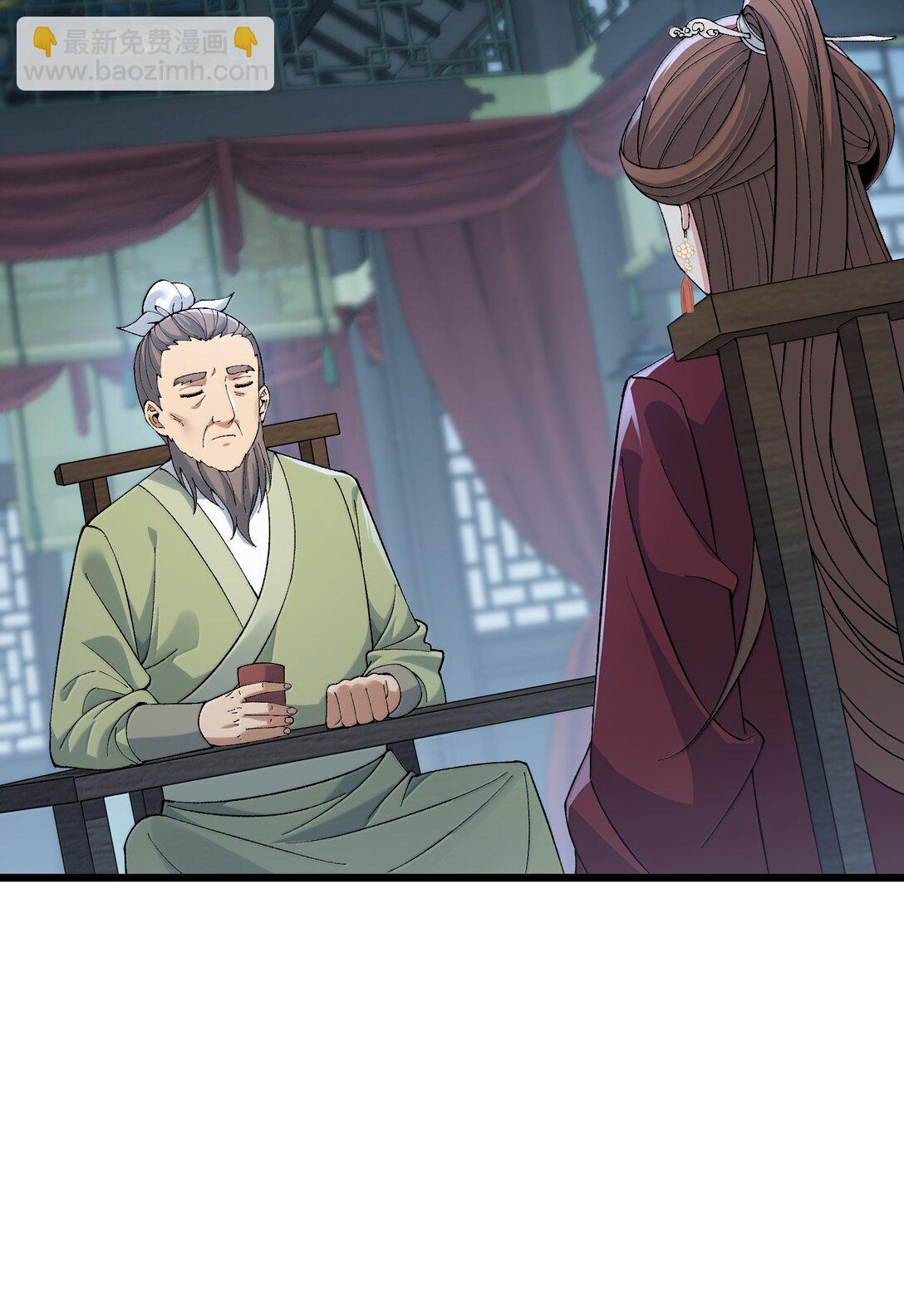 103 现在可以叫我：浩劫！(1/2)-第109话