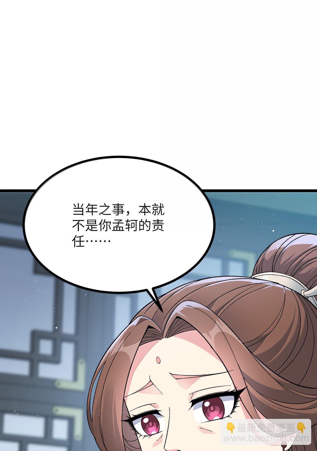 103 现在可以叫我：浩劫！(1/2)-第109话