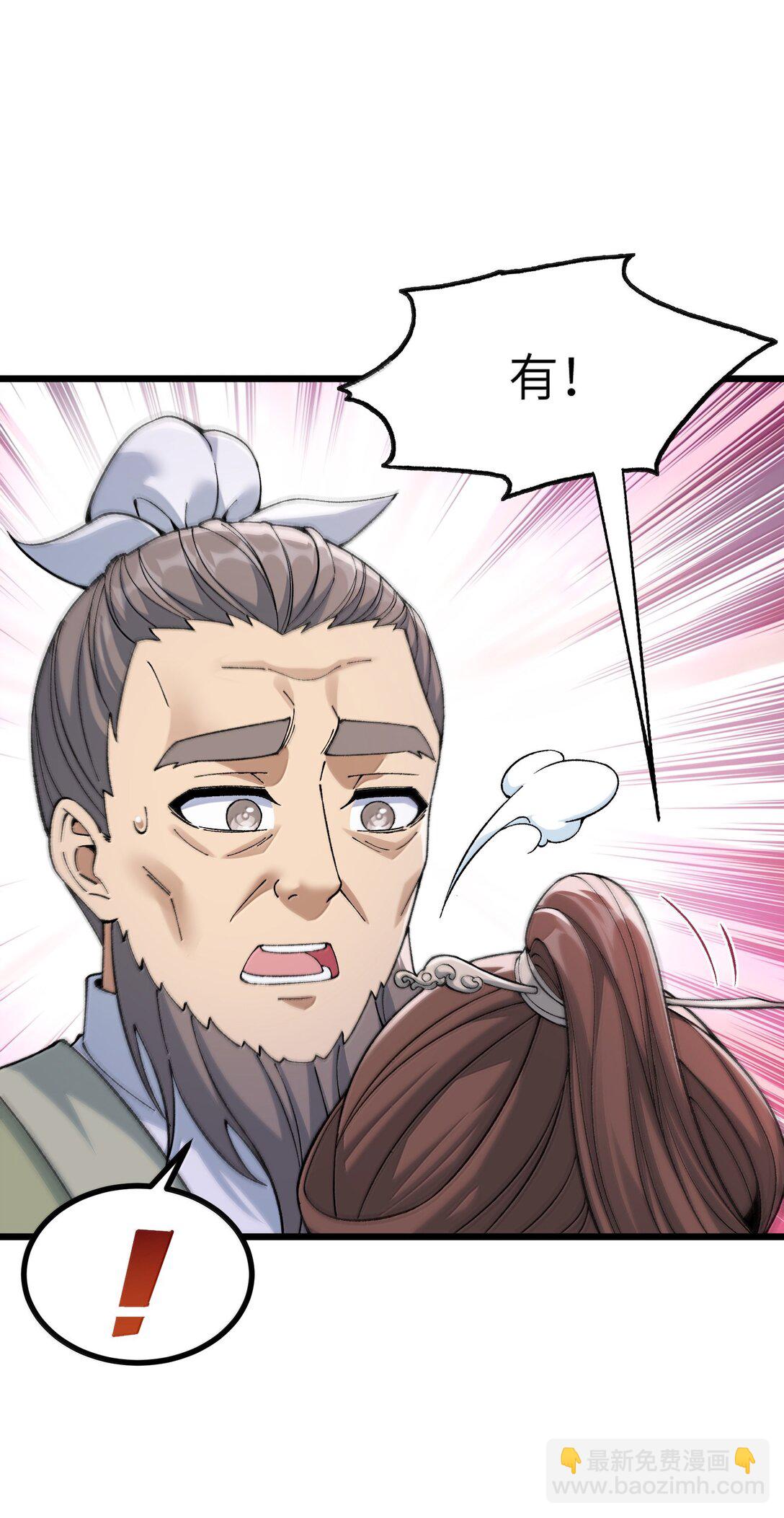 103 现在可以叫我：浩劫！(1/2)-第109话