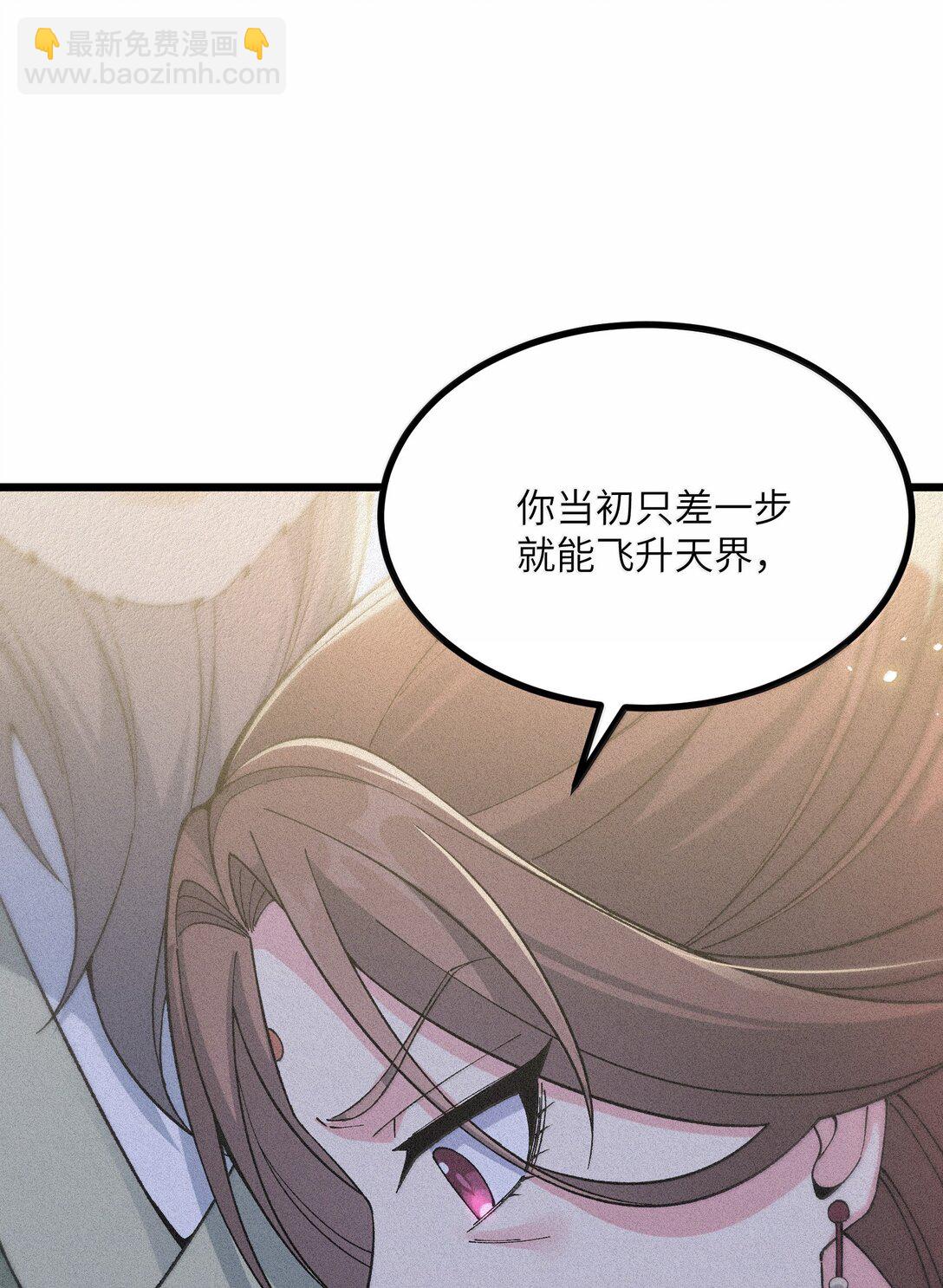 103 现在可以叫我：浩劫！(1/2)-第109话