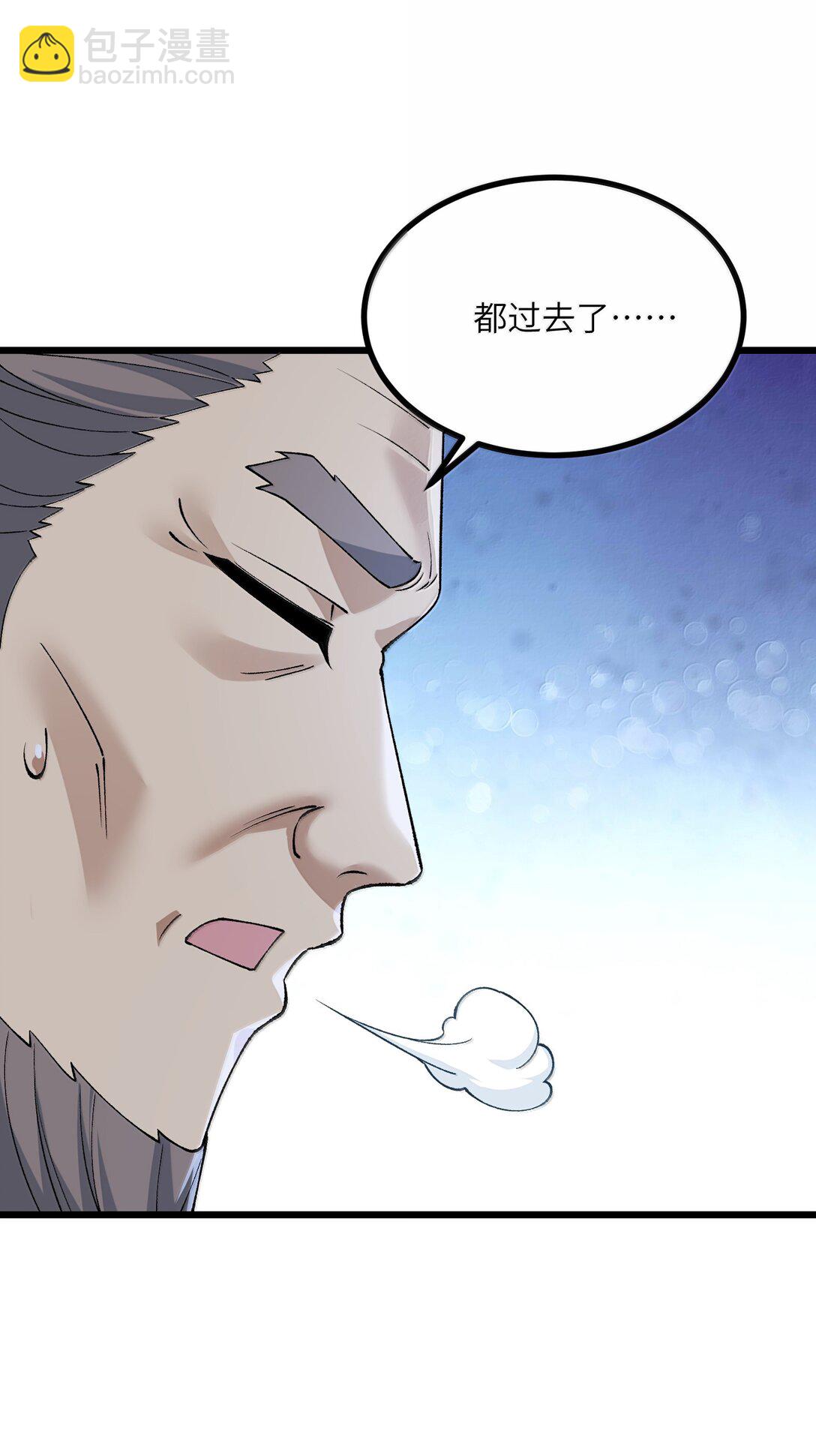 103 现在可以叫我：浩劫！(1/2)-第109话