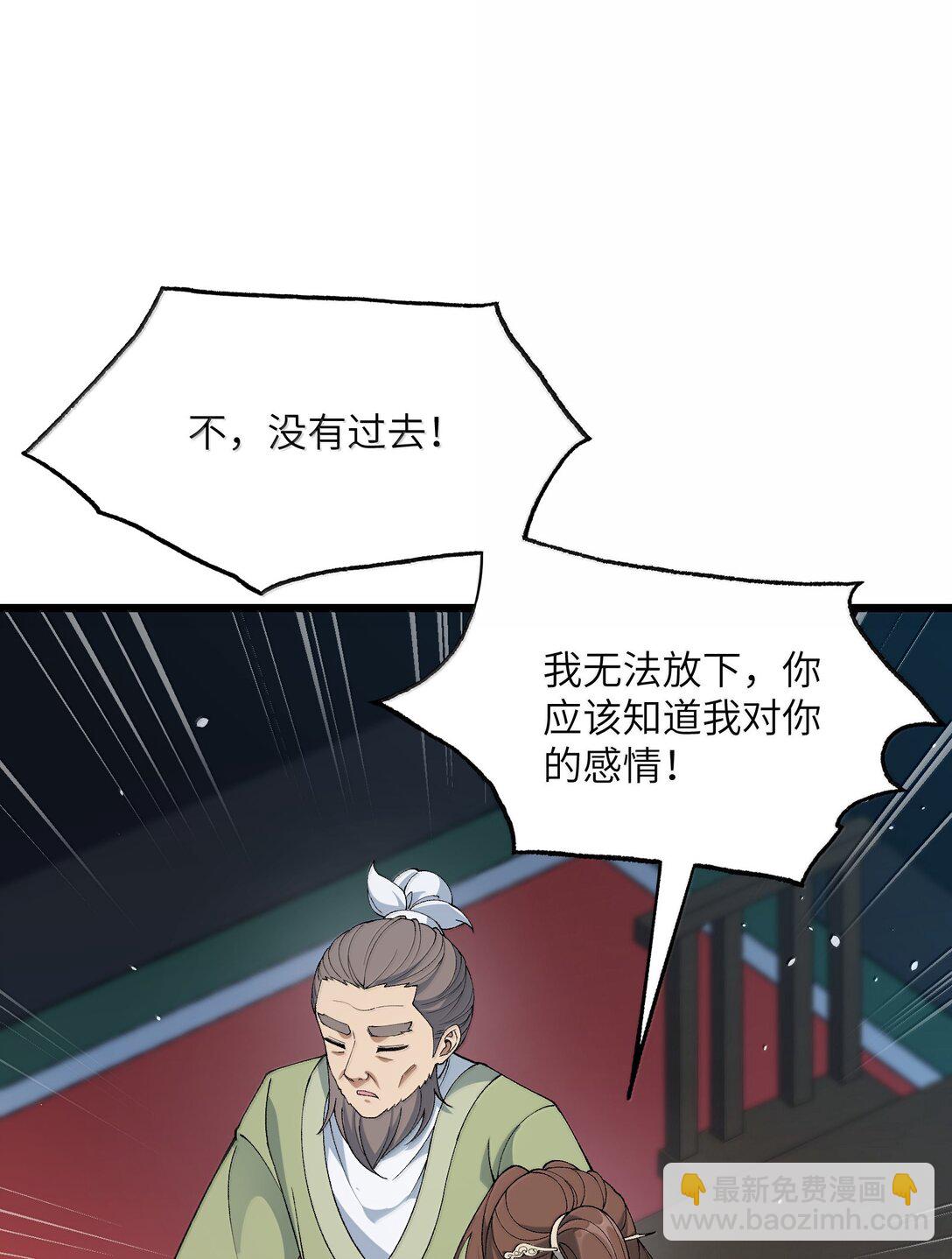 103 现在可以叫我：浩劫！(1/2)-第109话