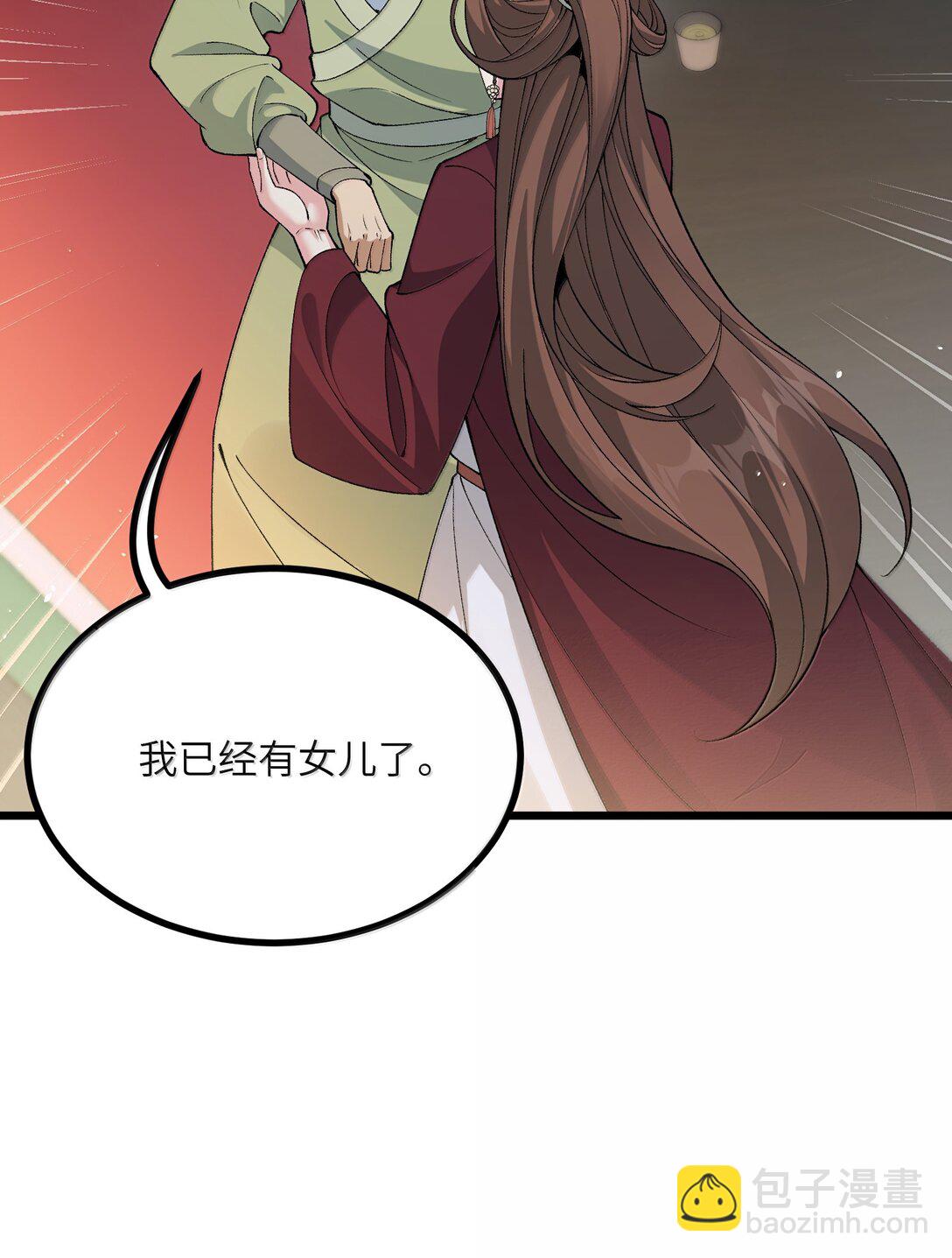 103 现在可以叫我：浩劫！(1/2)-第109话