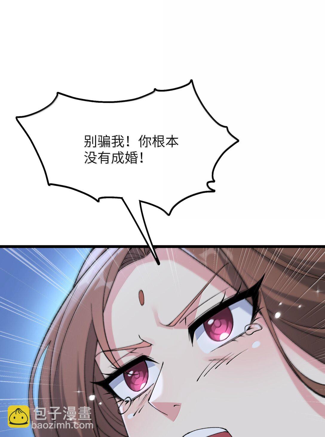 103 现在可以叫我：浩劫！(1/2)-第109话