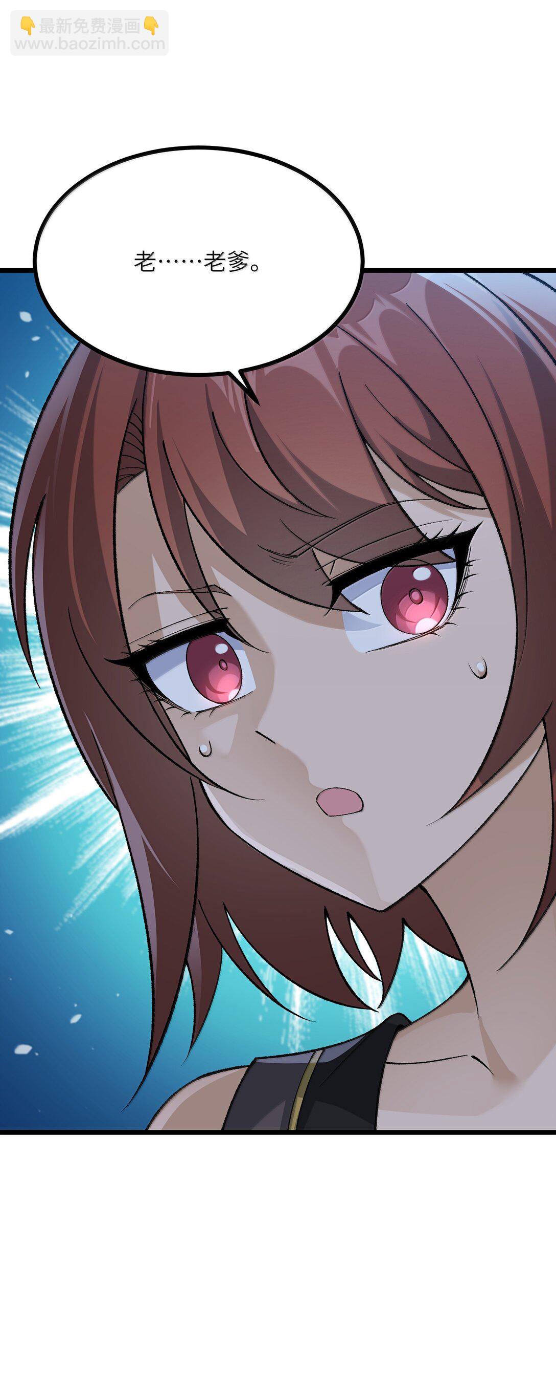 103 现在可以叫我：浩劫！(1/2)-第109话