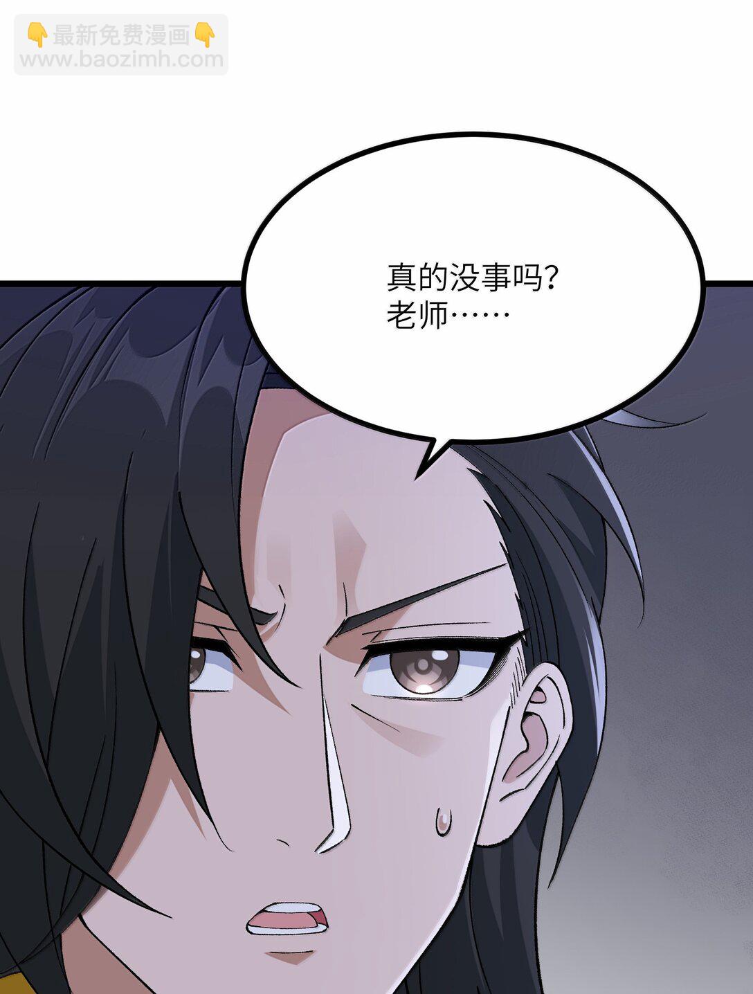 103 现在可以叫我：浩劫！(1/2)-第109话