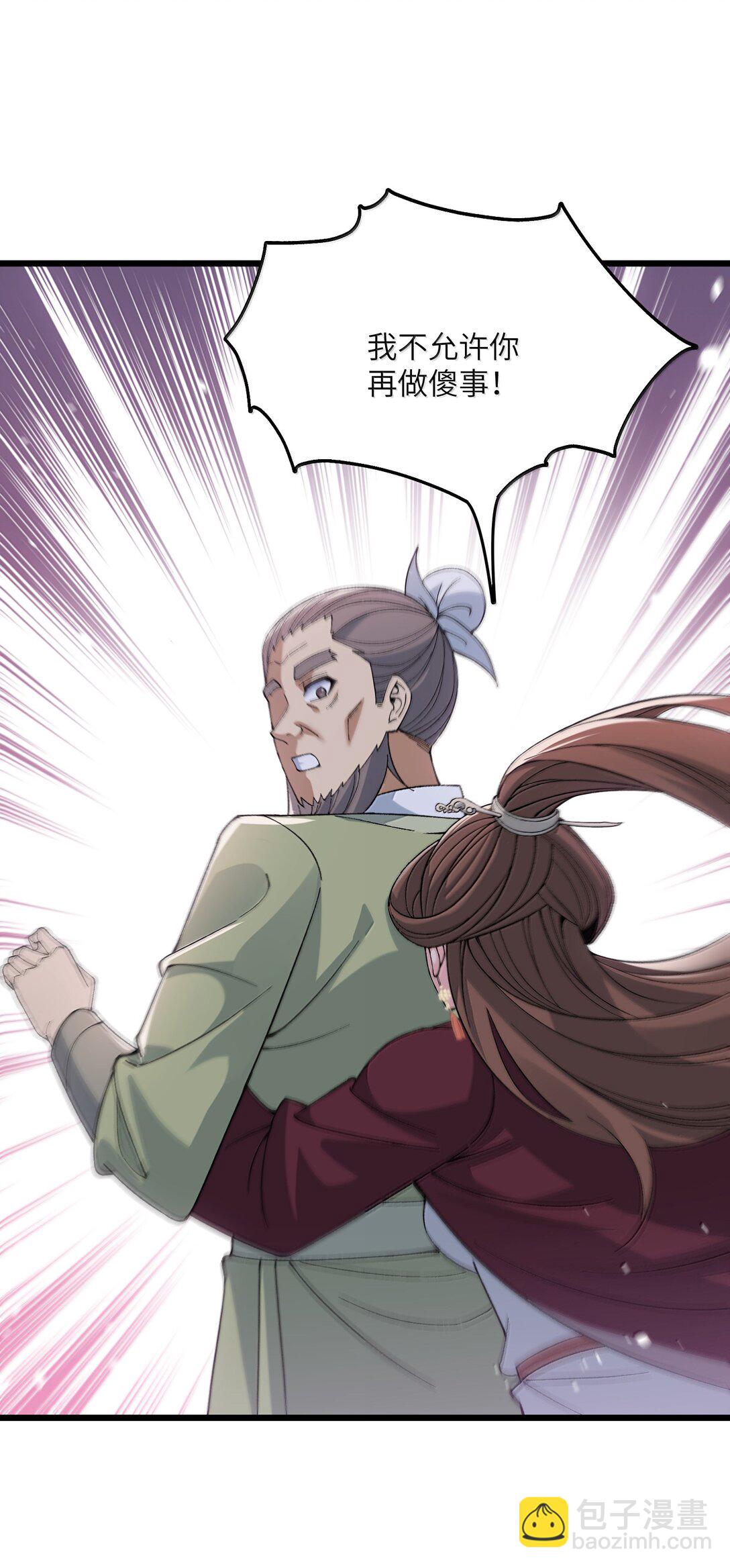 103 现在可以叫我：浩劫！(1/2)-第109话