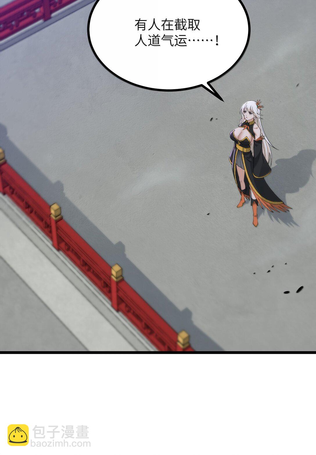 103 现在可以叫我：浩劫！(1/2)-第109话