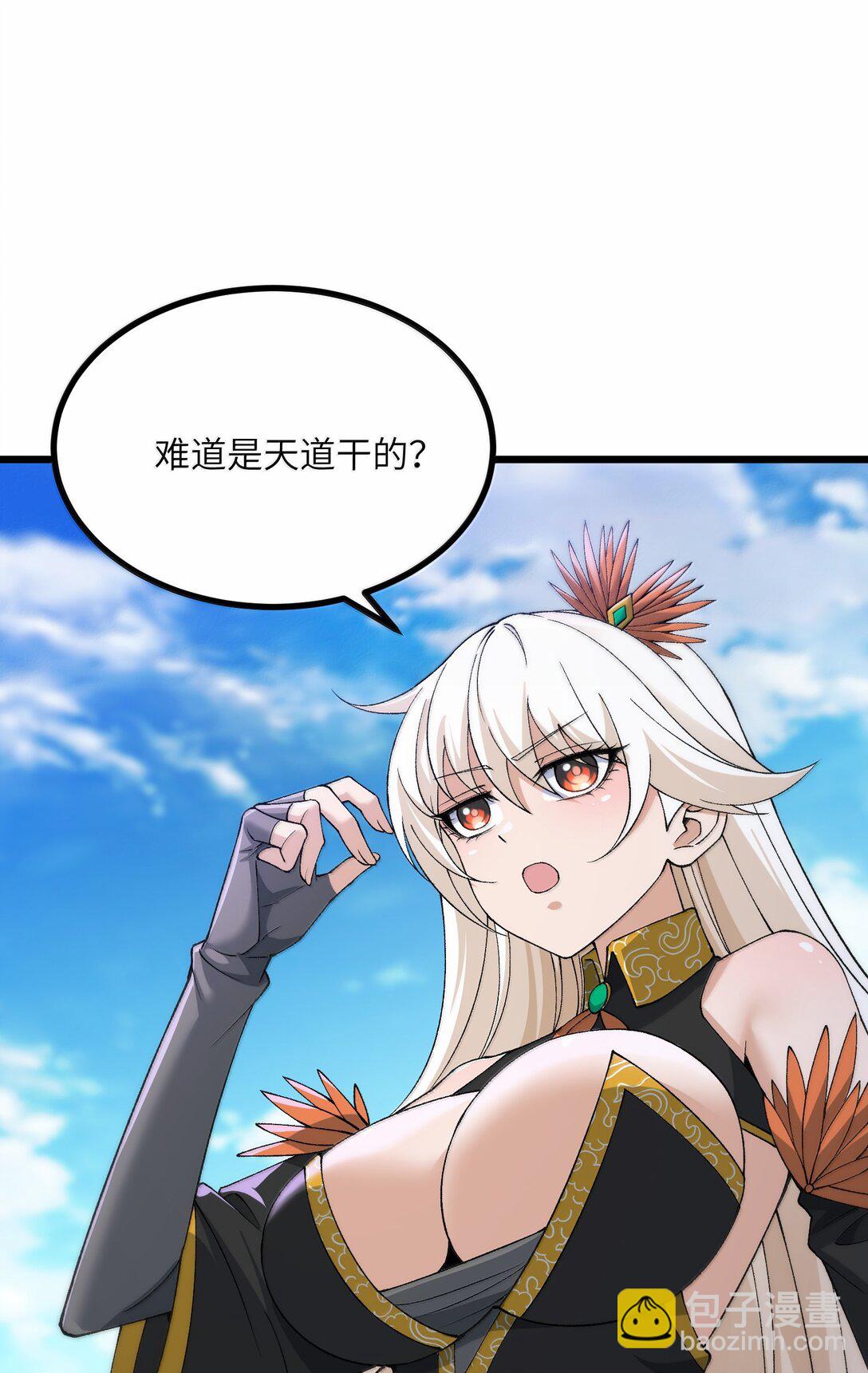 103 现在可以叫我：浩劫！(1/2)-第109话