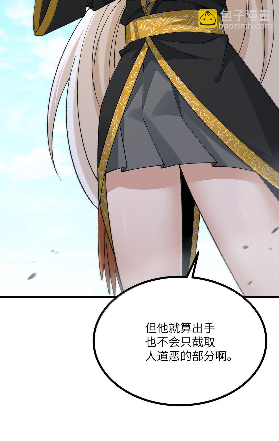 103 现在可以叫我：浩劫！(1/2)-第109话