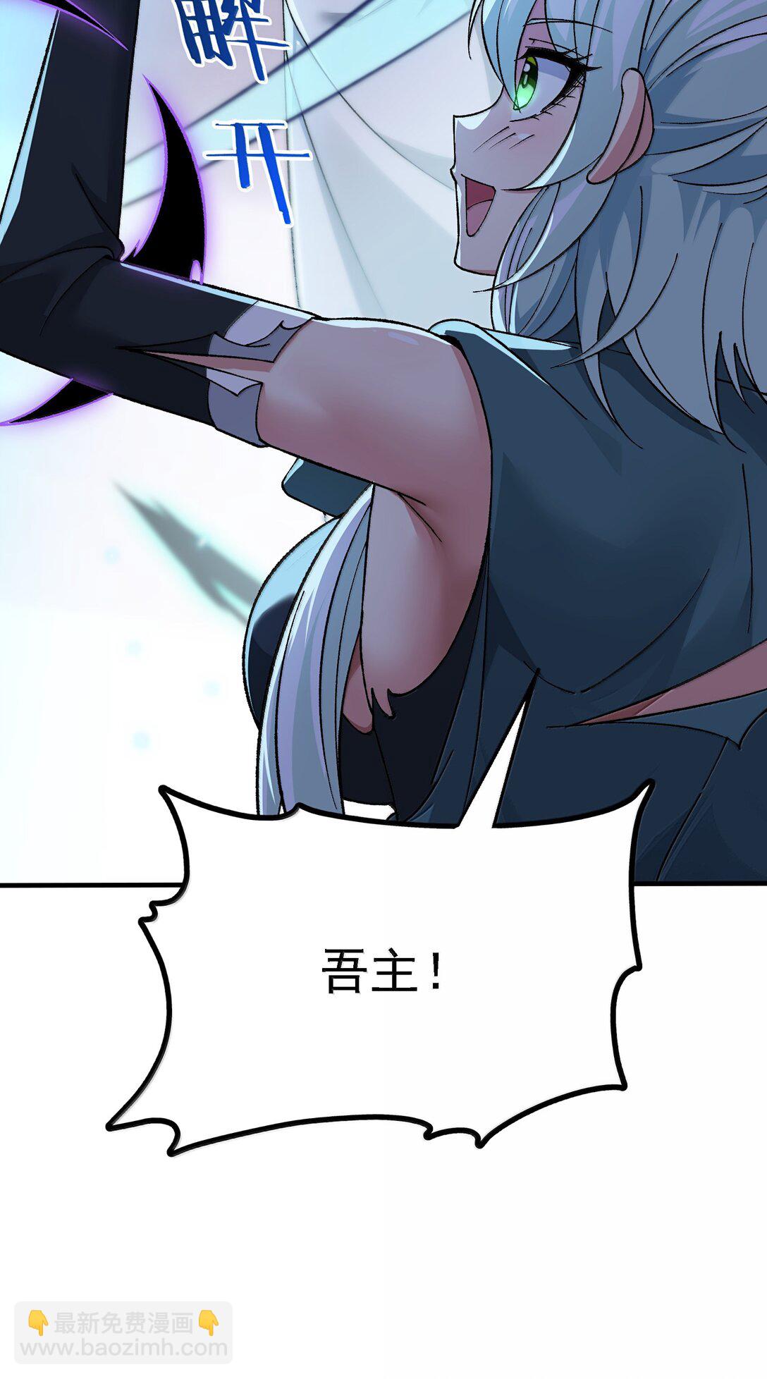 105 不過如此(1/2)-第111话