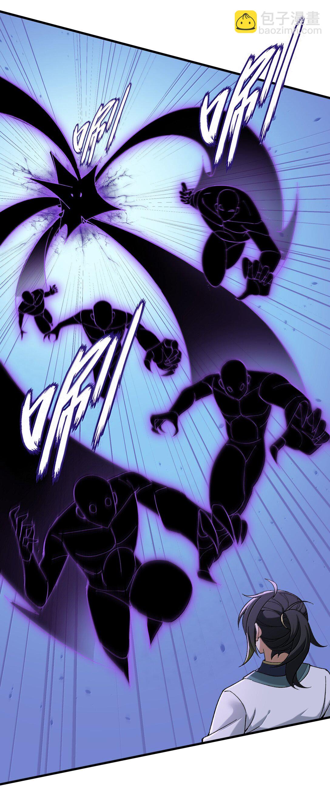 105 不過如此(1/2)-第111话