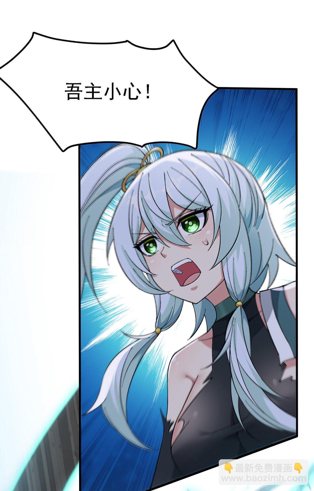 105 不過如此(1/2)-第111话