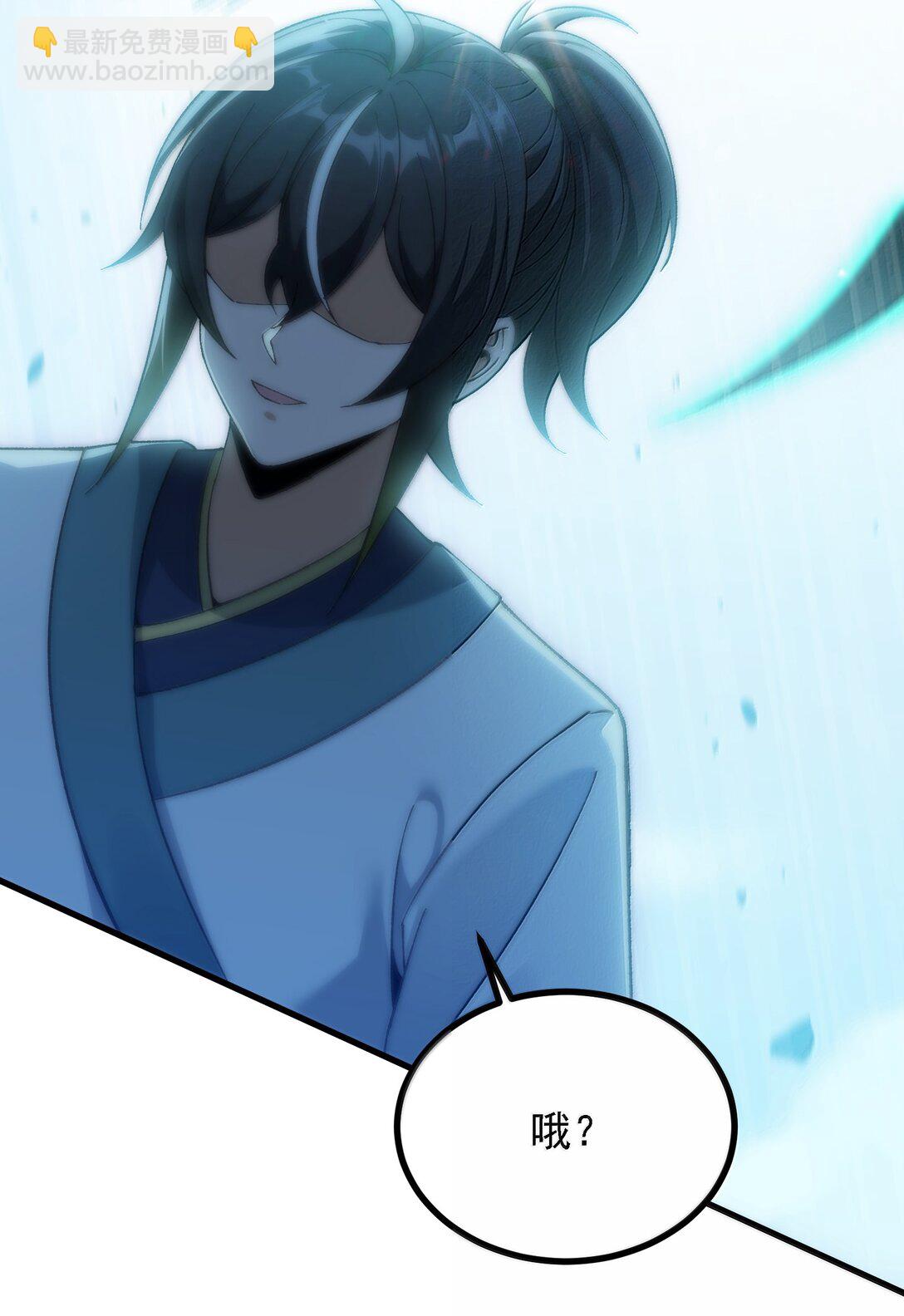 105 不過如此(1/2)-第111话