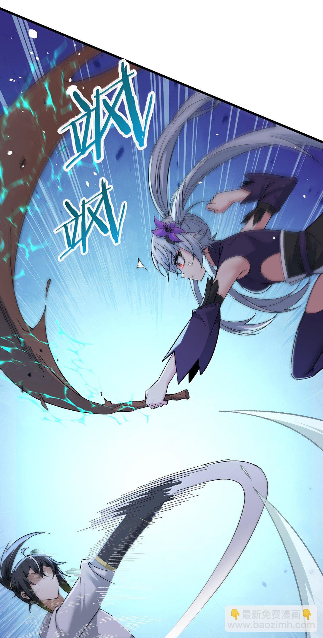 105 不過如此(1/2)-第111话