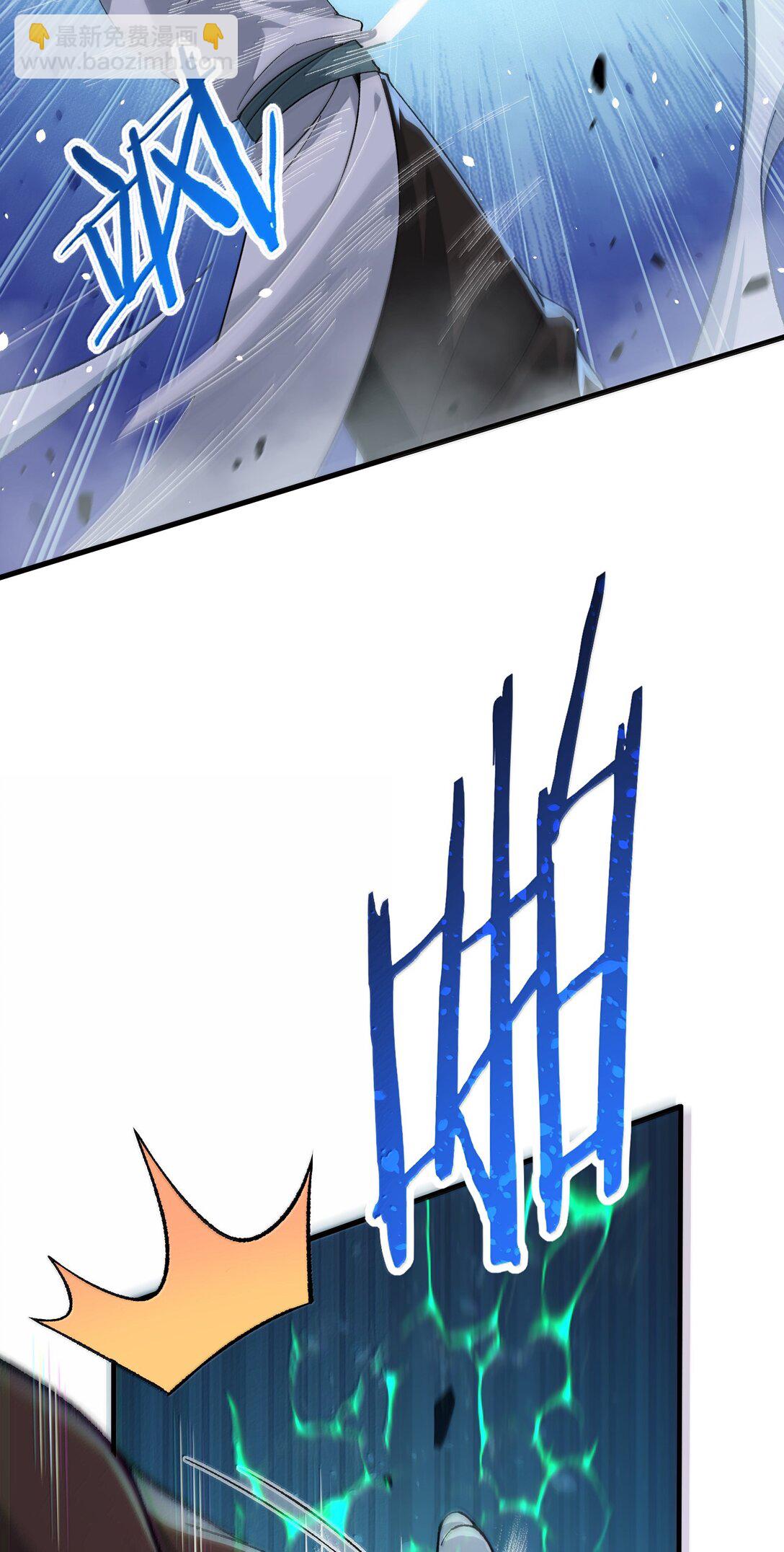 105 不過如此(1/2)-第111话