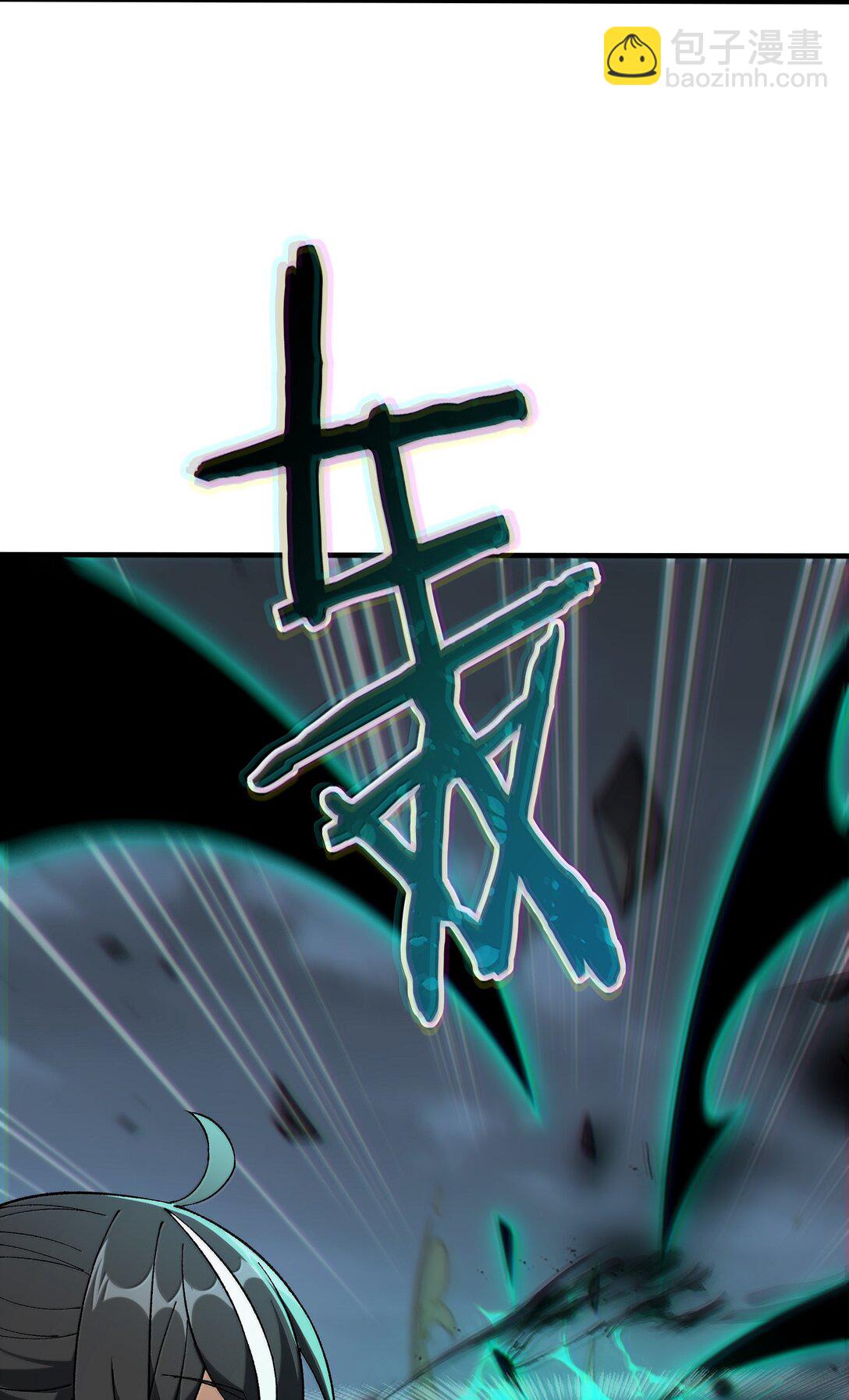 105 不過如此(1/2)-第111话