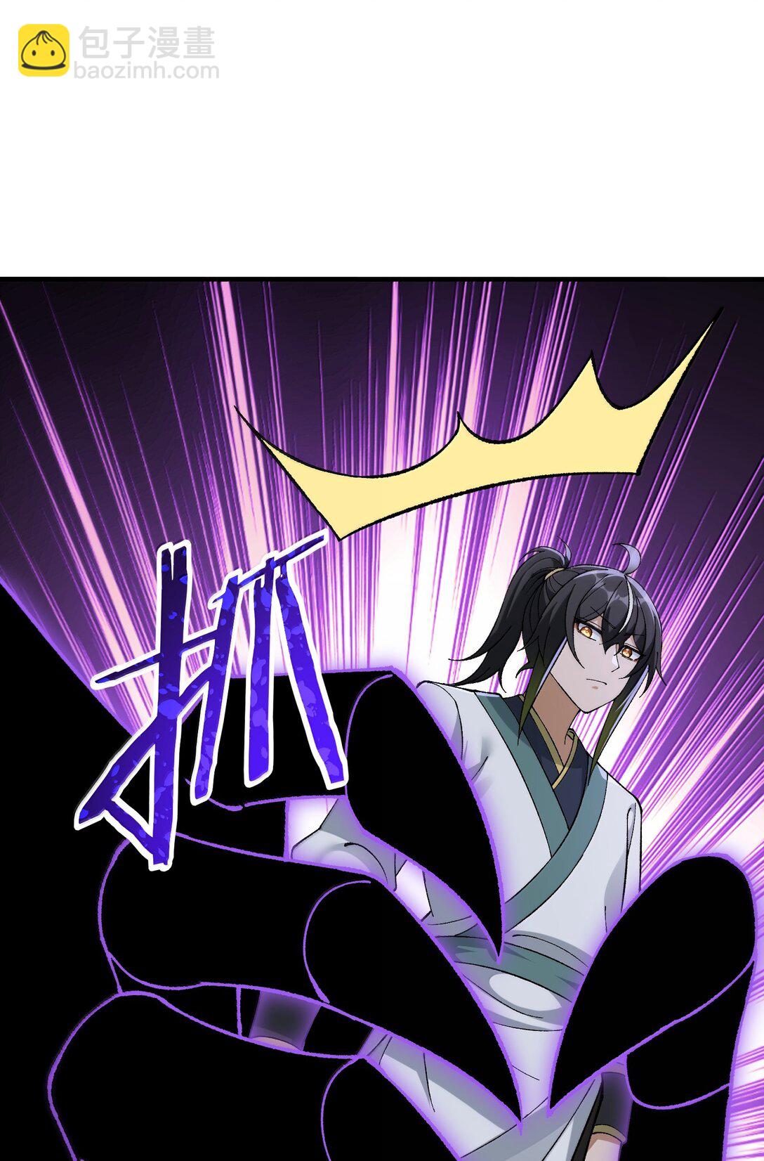 105 不過如此(1/2)-第111话