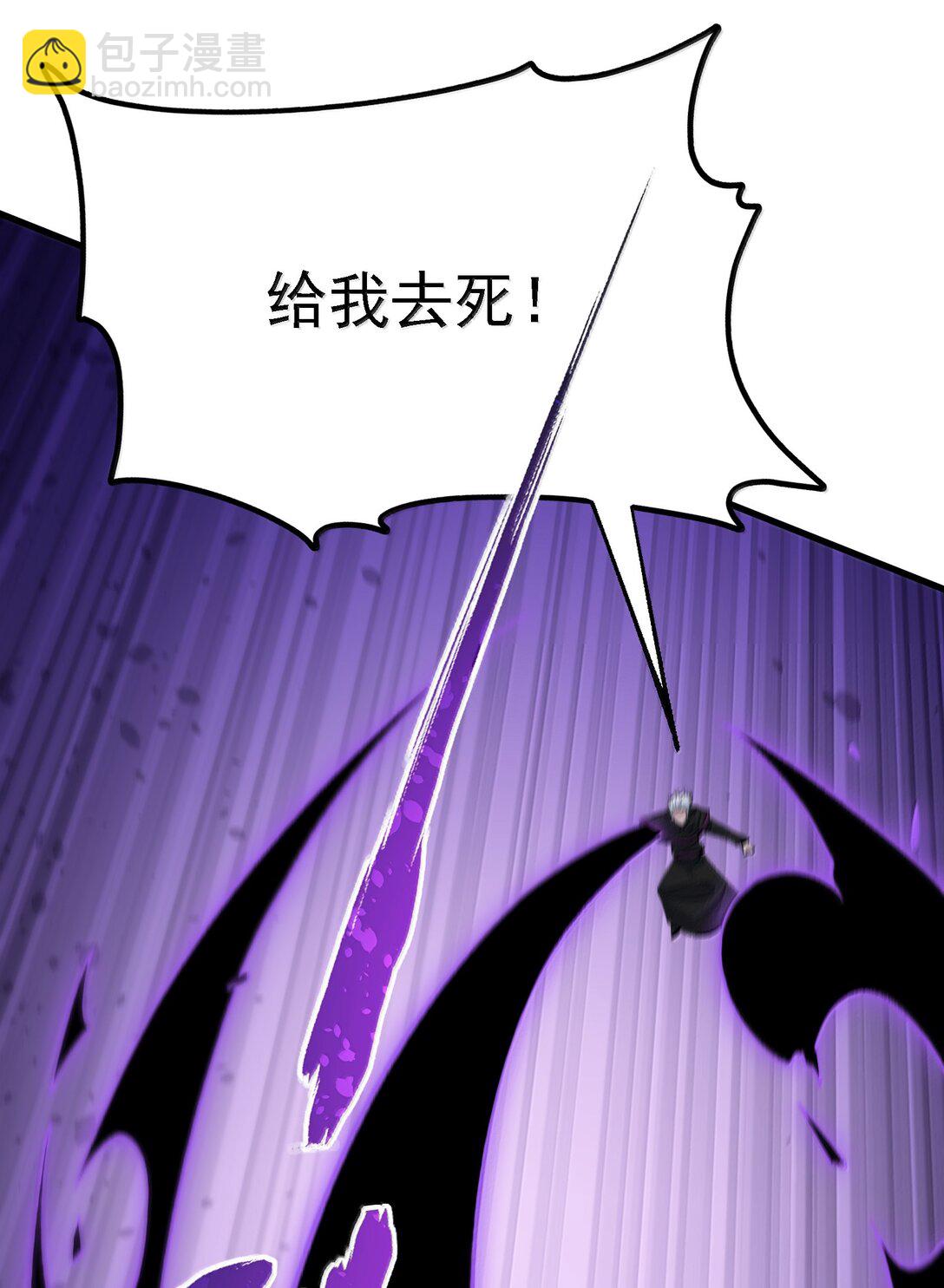 105 不過如此(1/2)-第111话