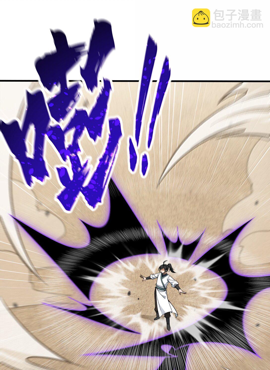 105 不過如此(1/2)-第111话