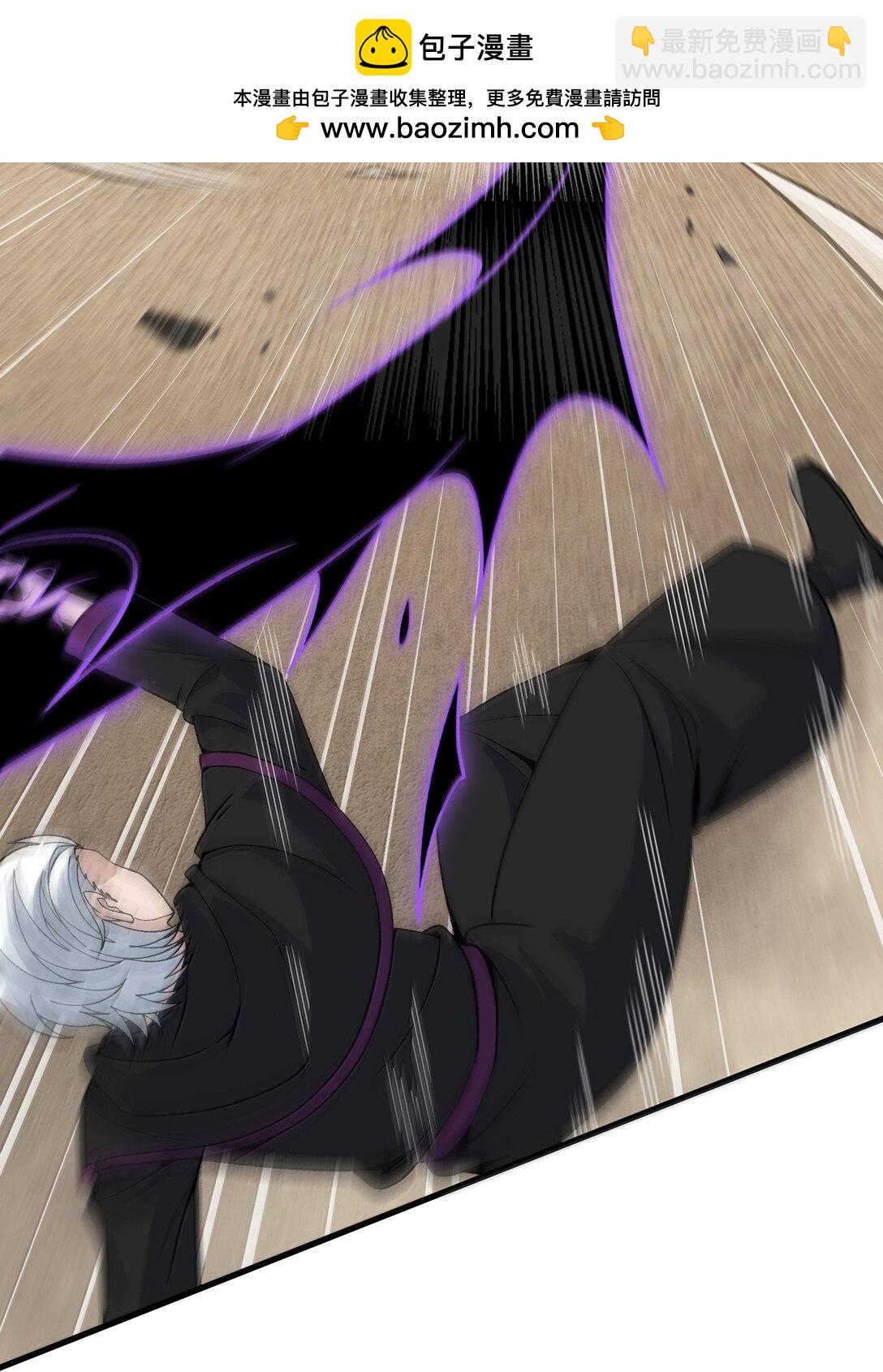 105 不過如此(1/2)-第111话