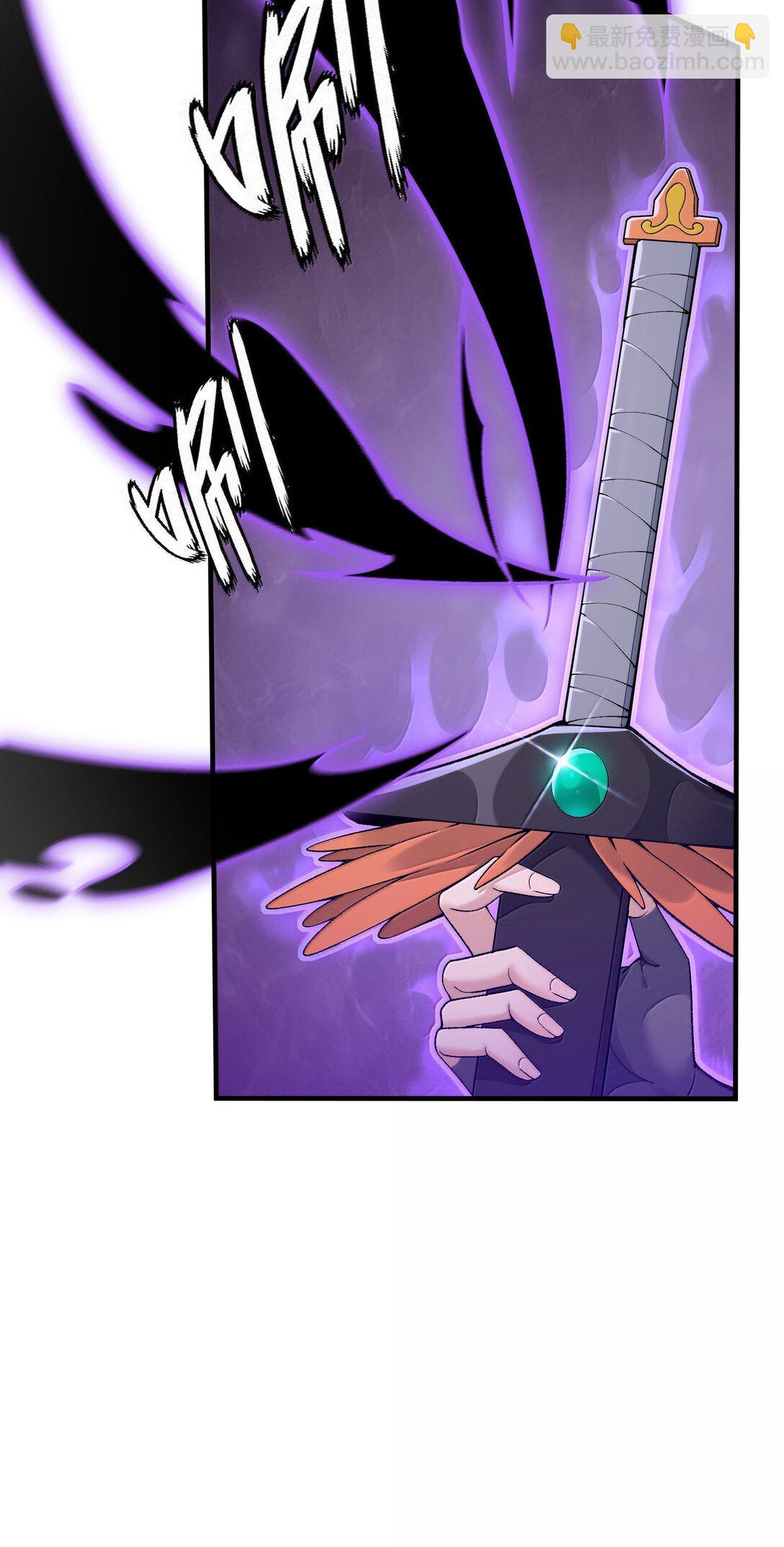 105 不過如此(1/2)-第111话