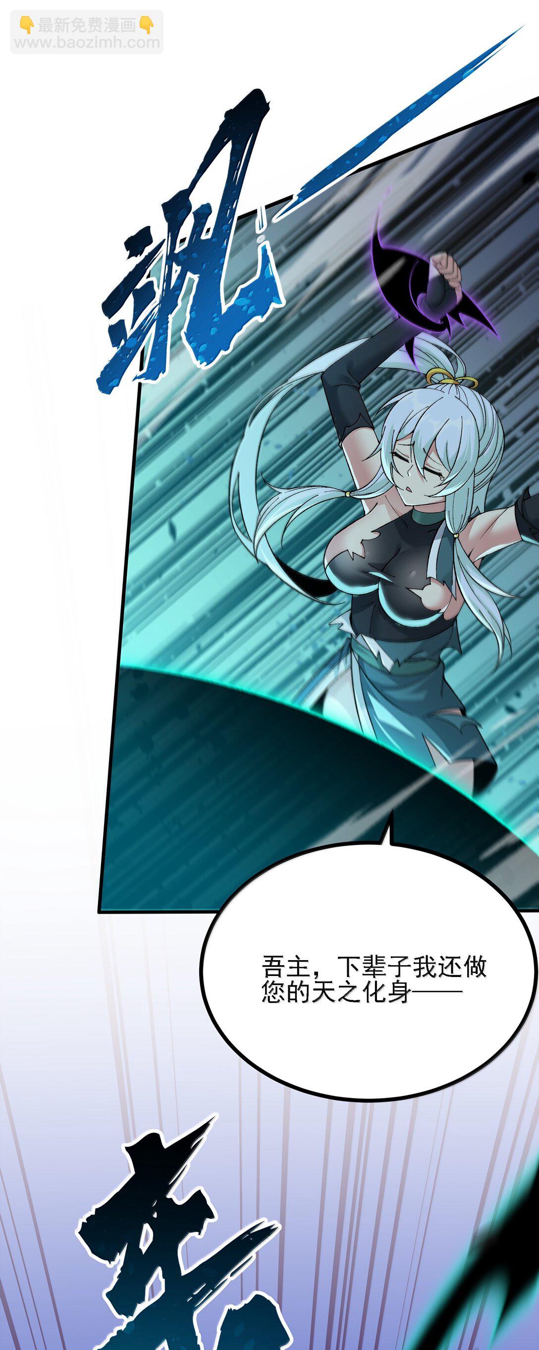 105 不過如此(1/2)-第111话