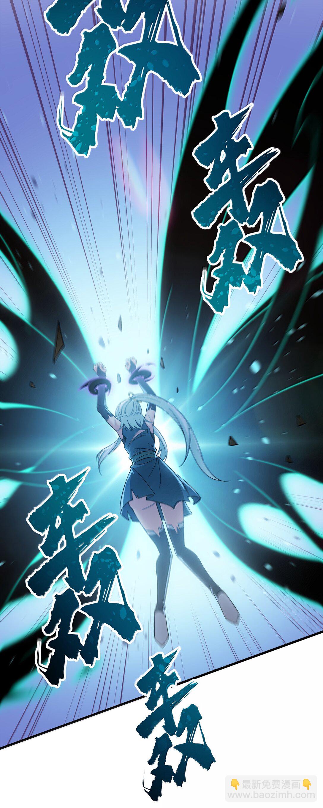 105 不過如此(1/2)-第111话