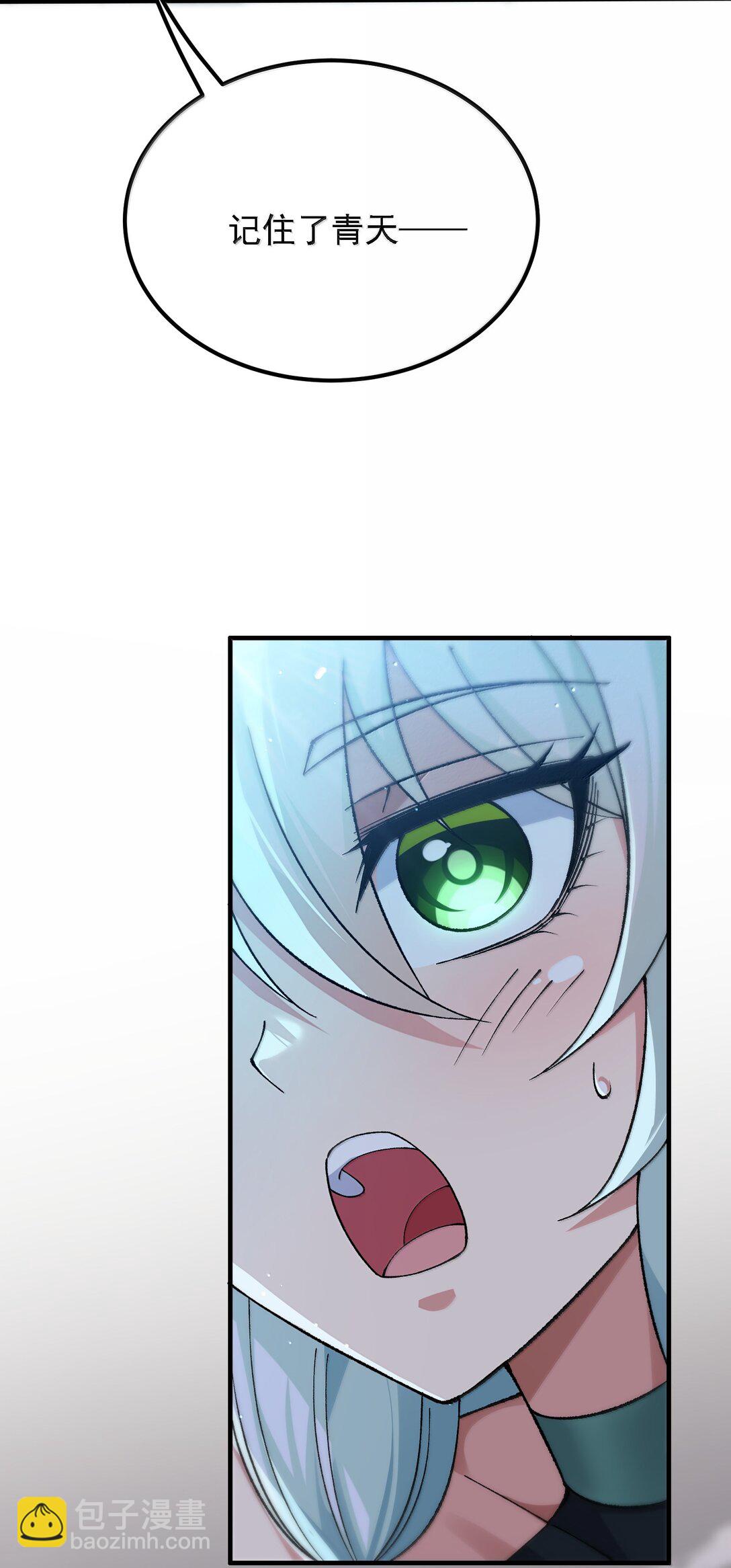 105 不過如此(1/2)-第111话