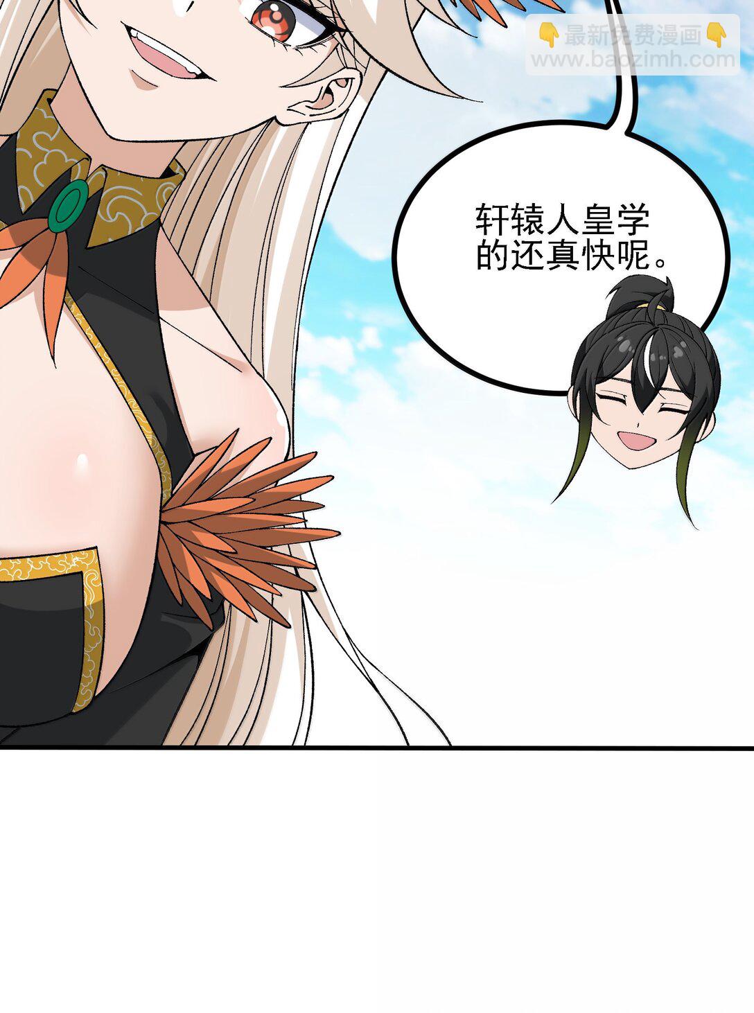 107 这个男人到底有多强(1/2)-第113话