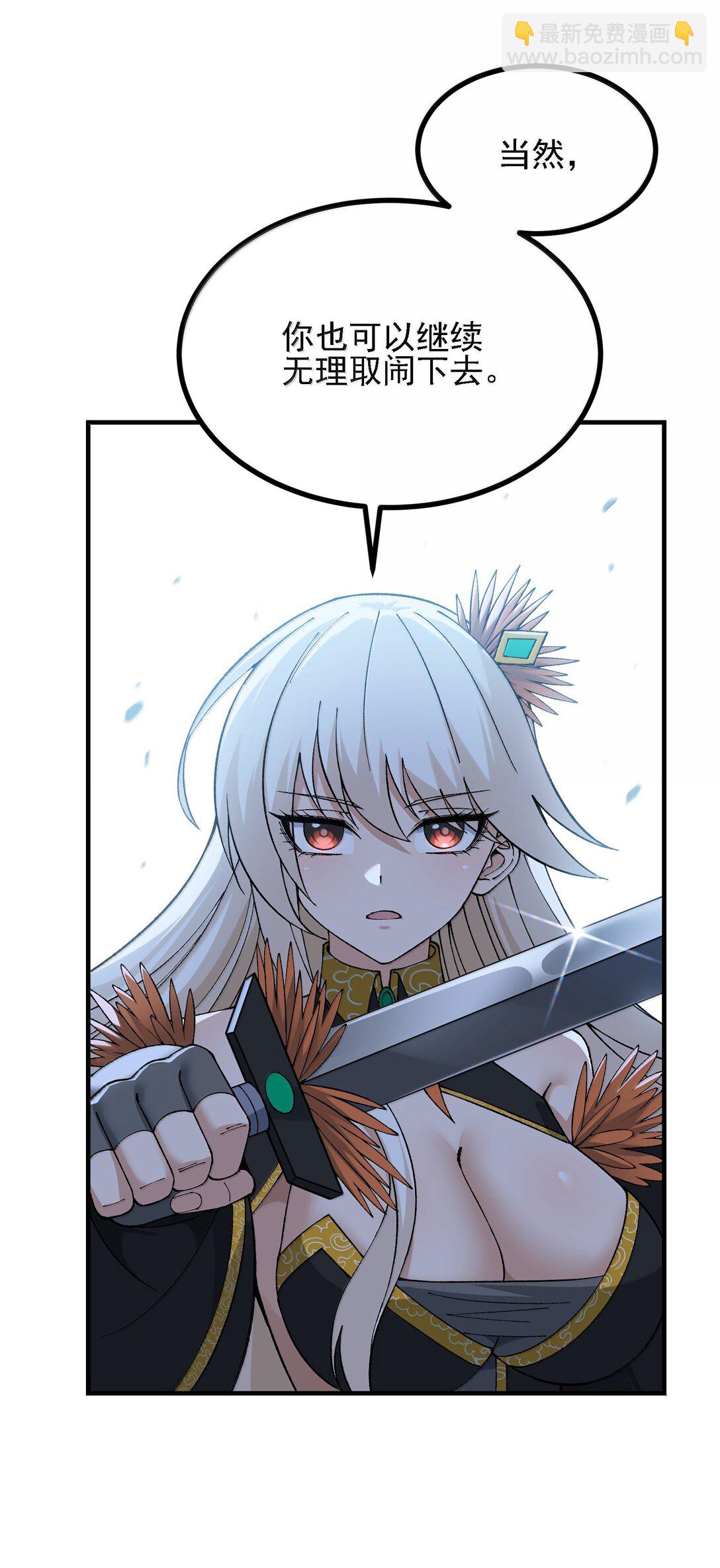 107 这个男人到底有多强(1/2)-第113话