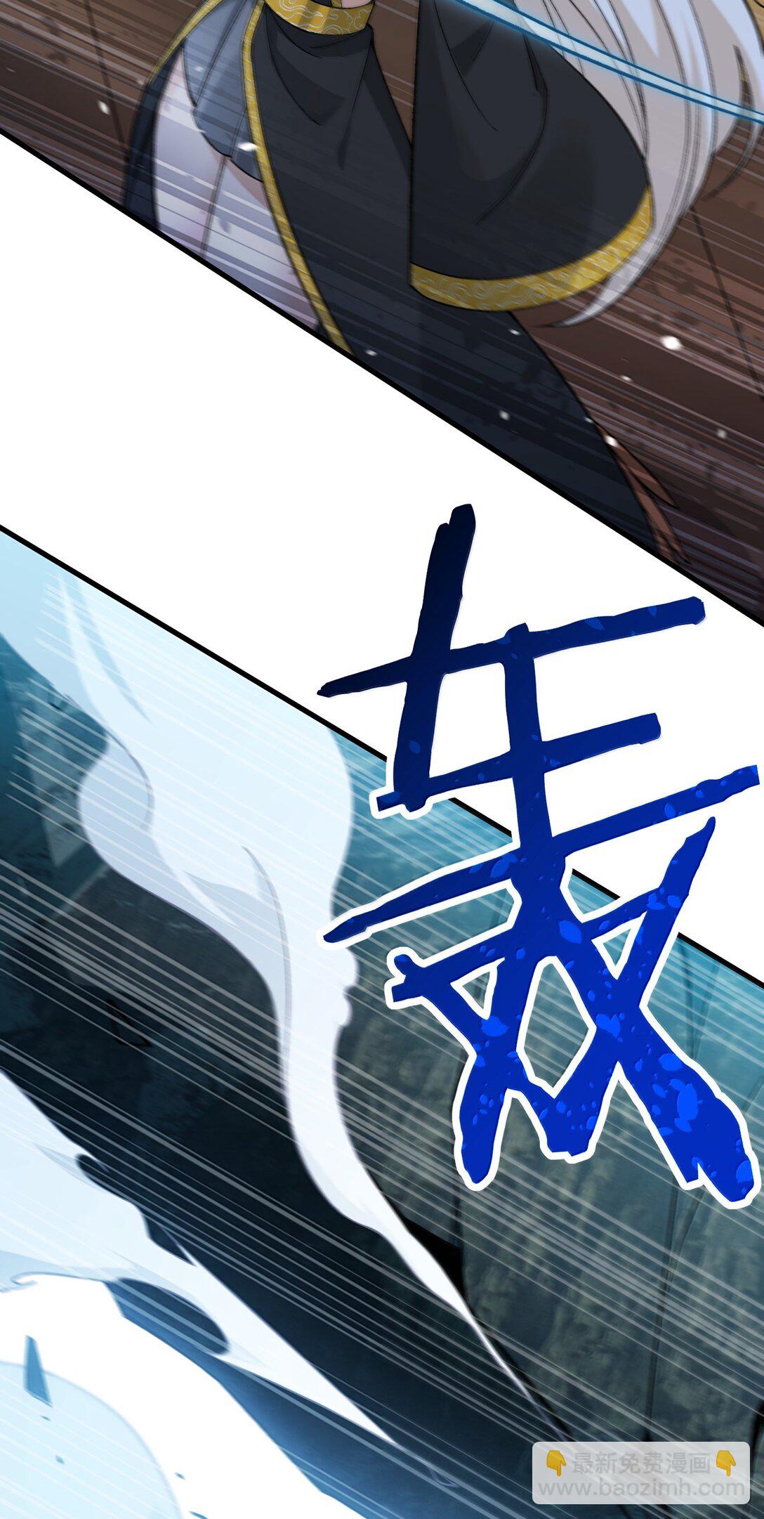 107 这个男人到底有多强(1/2)-第113话