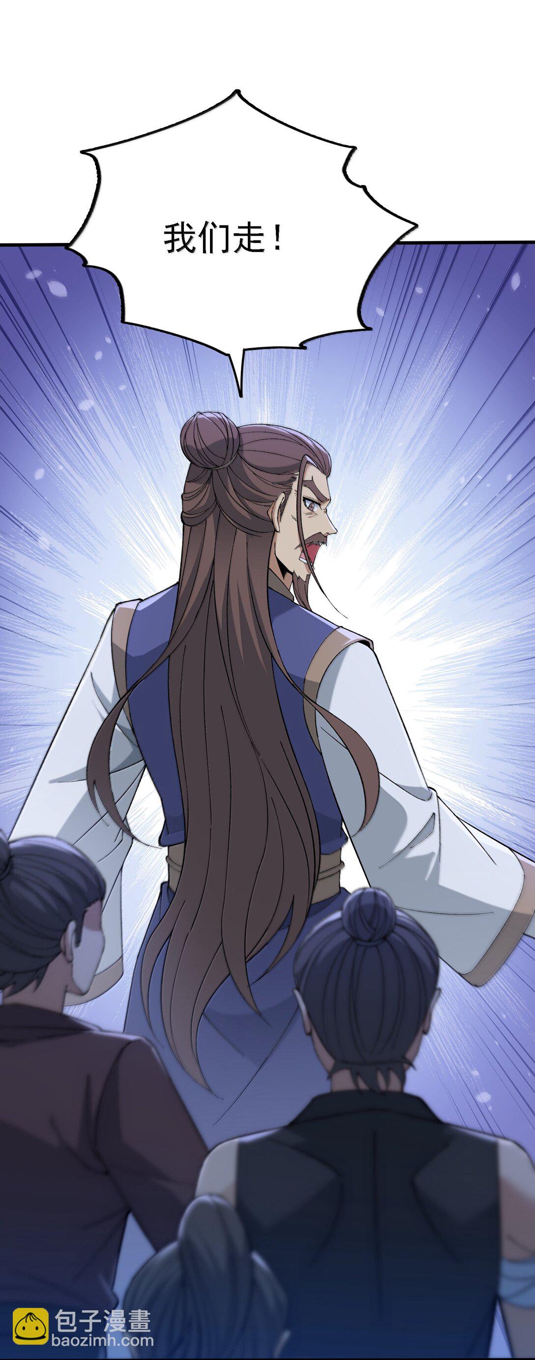 107 这个男人到底有多强(1/2)-第113话